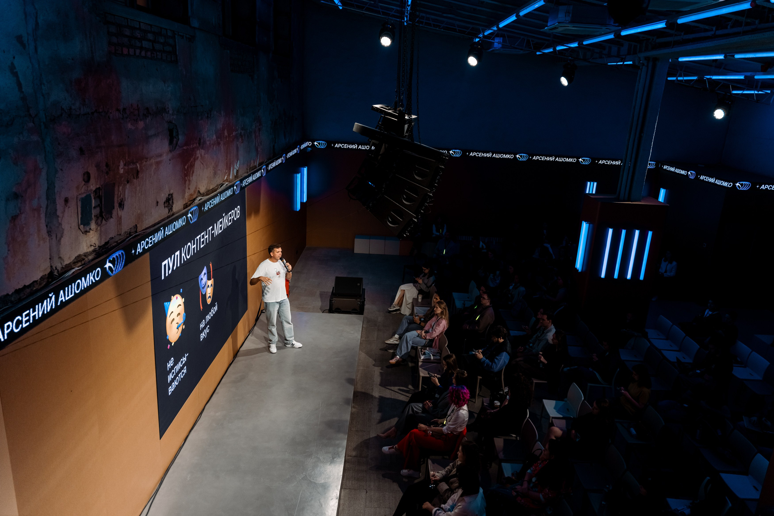 Like Share. Фотограф Дмитрий Алехин. Репортажная съемка мероприятий в Москве