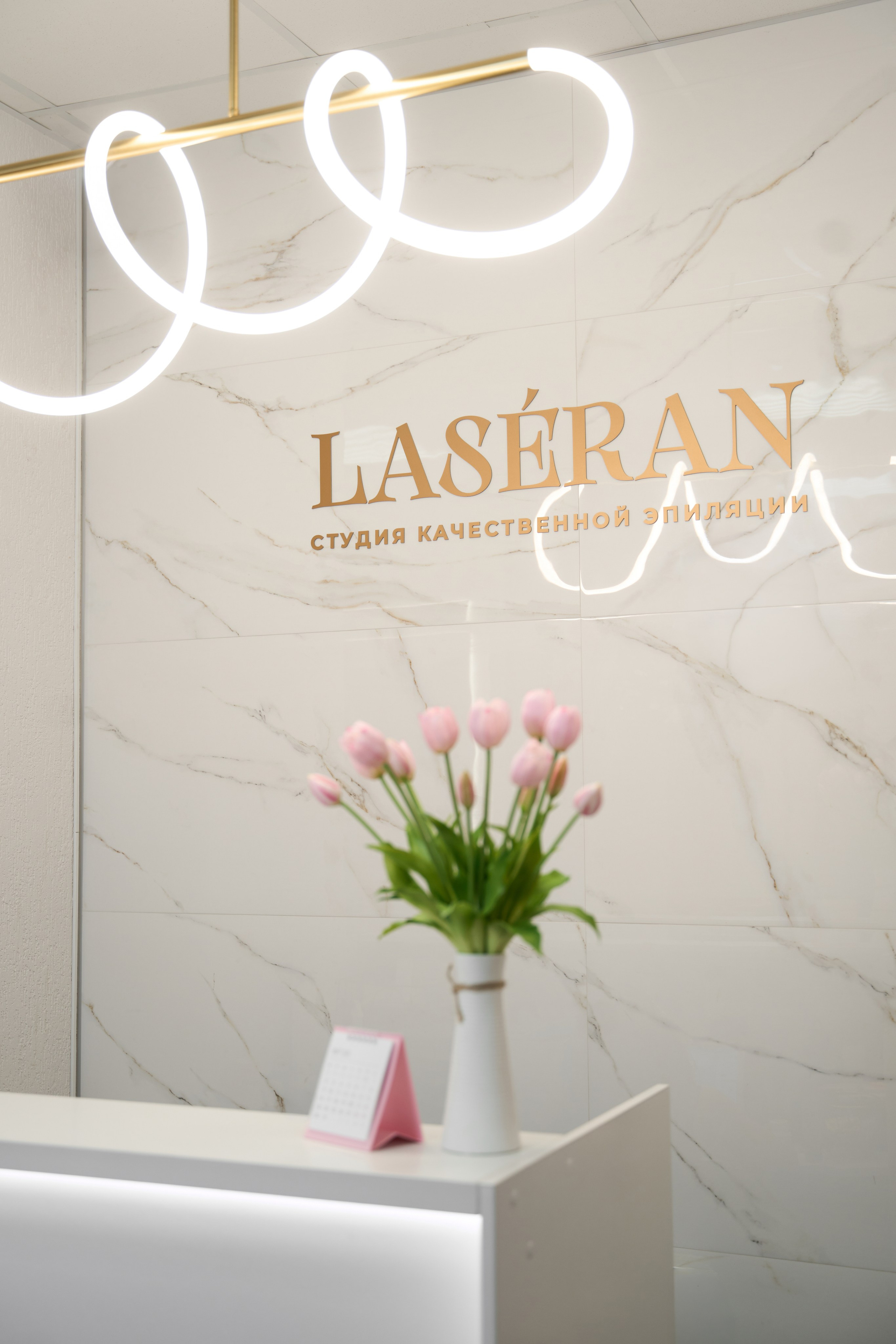 LASERAN. Игорь Ефремов — свадебный и портретный фотограф в Ульяновске