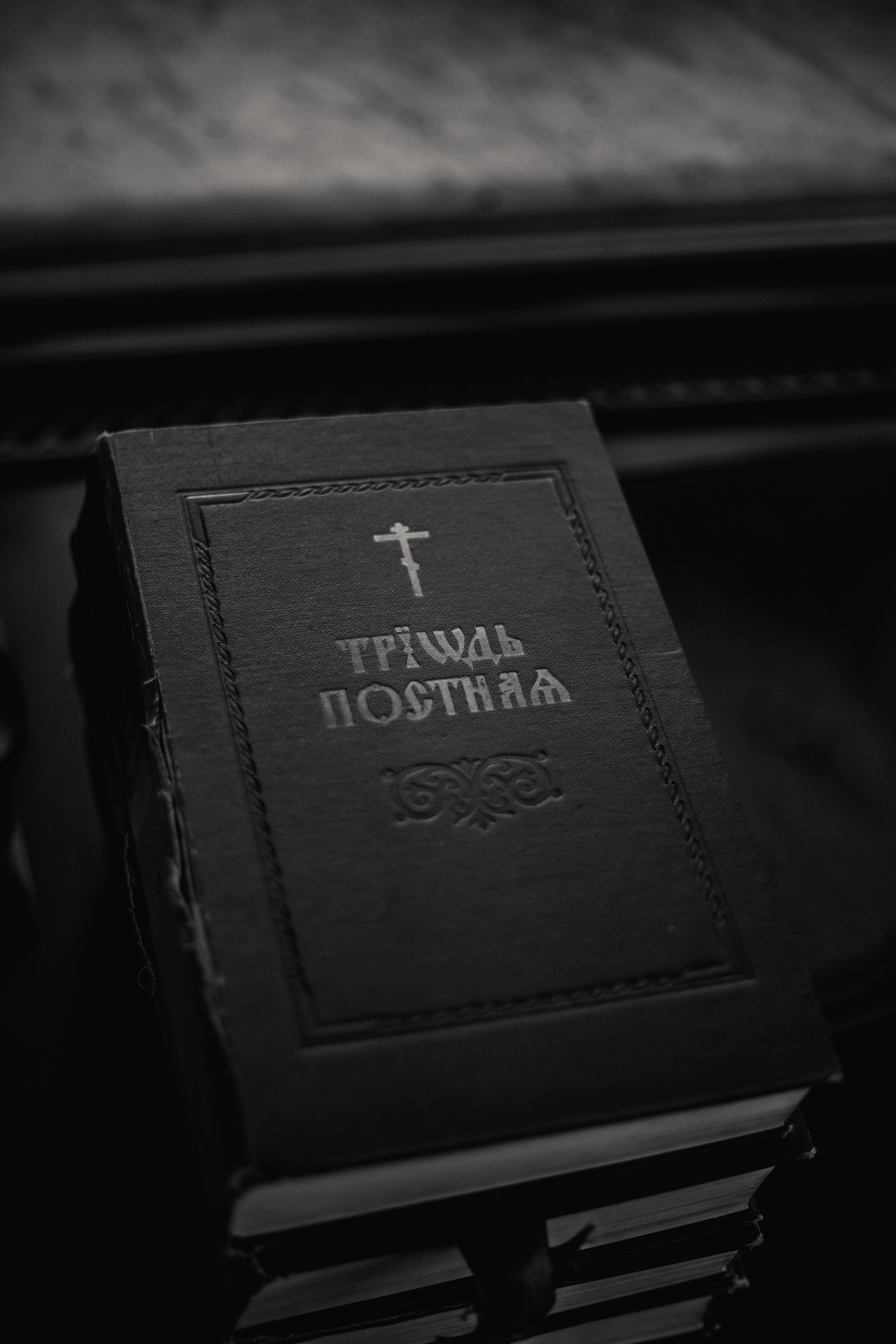 Среда 1-й седмицы. Свт. Мелетия, архиеп. Антиохийского. Литургия Преждеосвященных Даров. НИКОЛО-БОГОЯВЛЕНСКИЙ МОРСКОЙ СОБОР