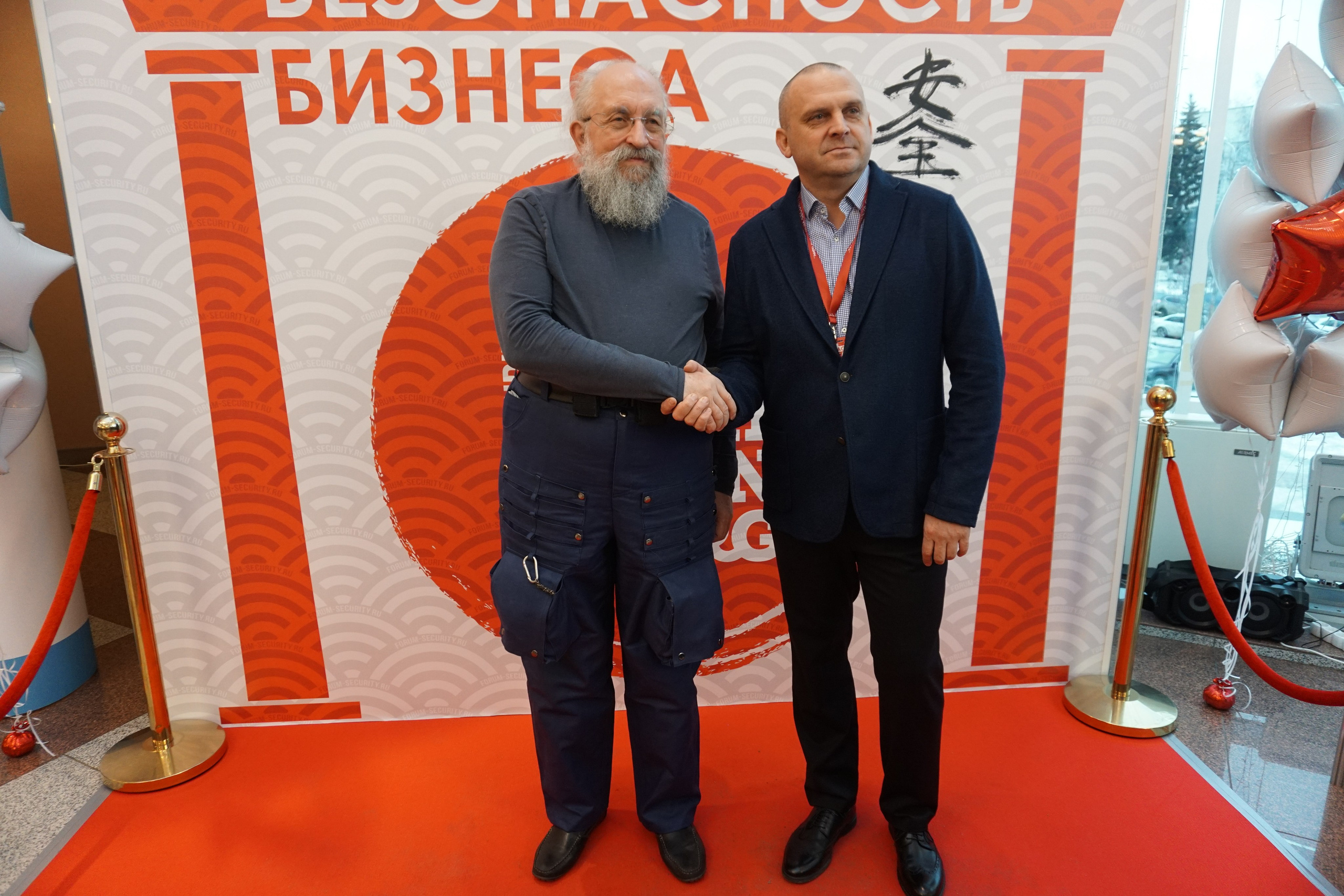 IX Форум Безопасность бизнеса 2019. Сфера безопасности