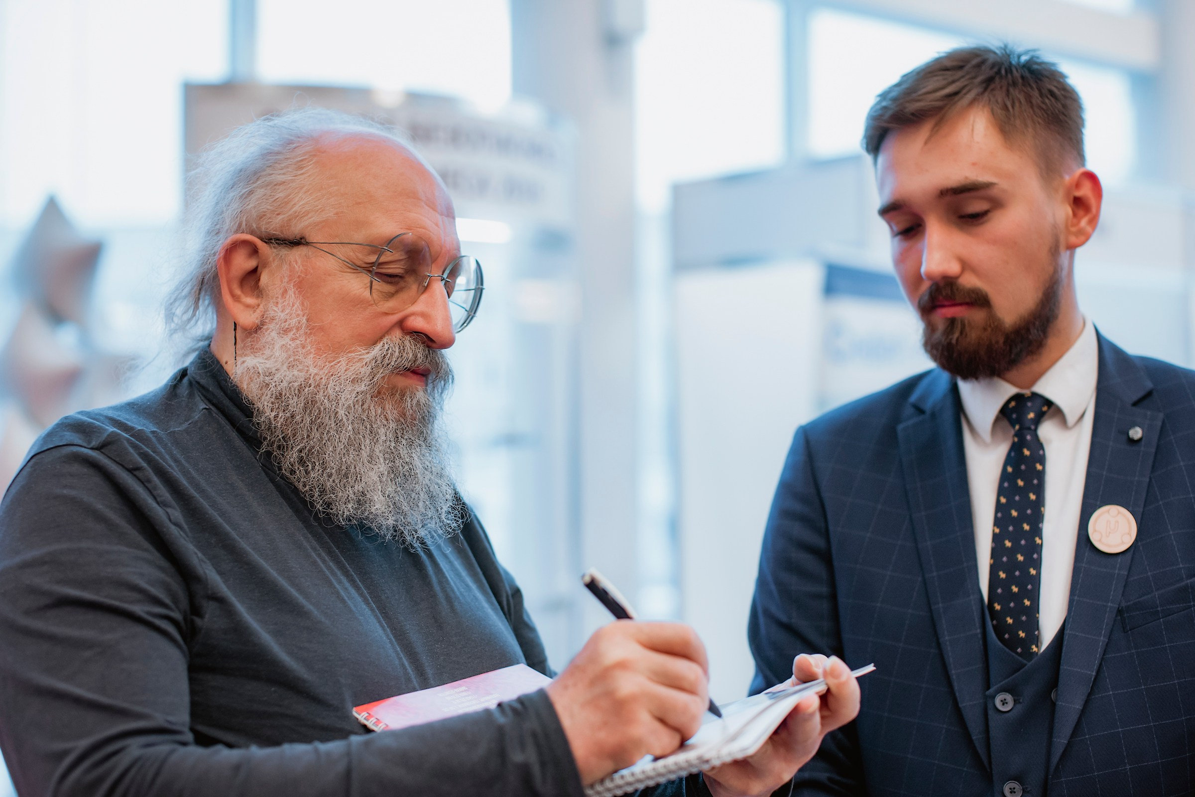 IX Форум Безопасность бизнеса 2019. Сфера безопасности