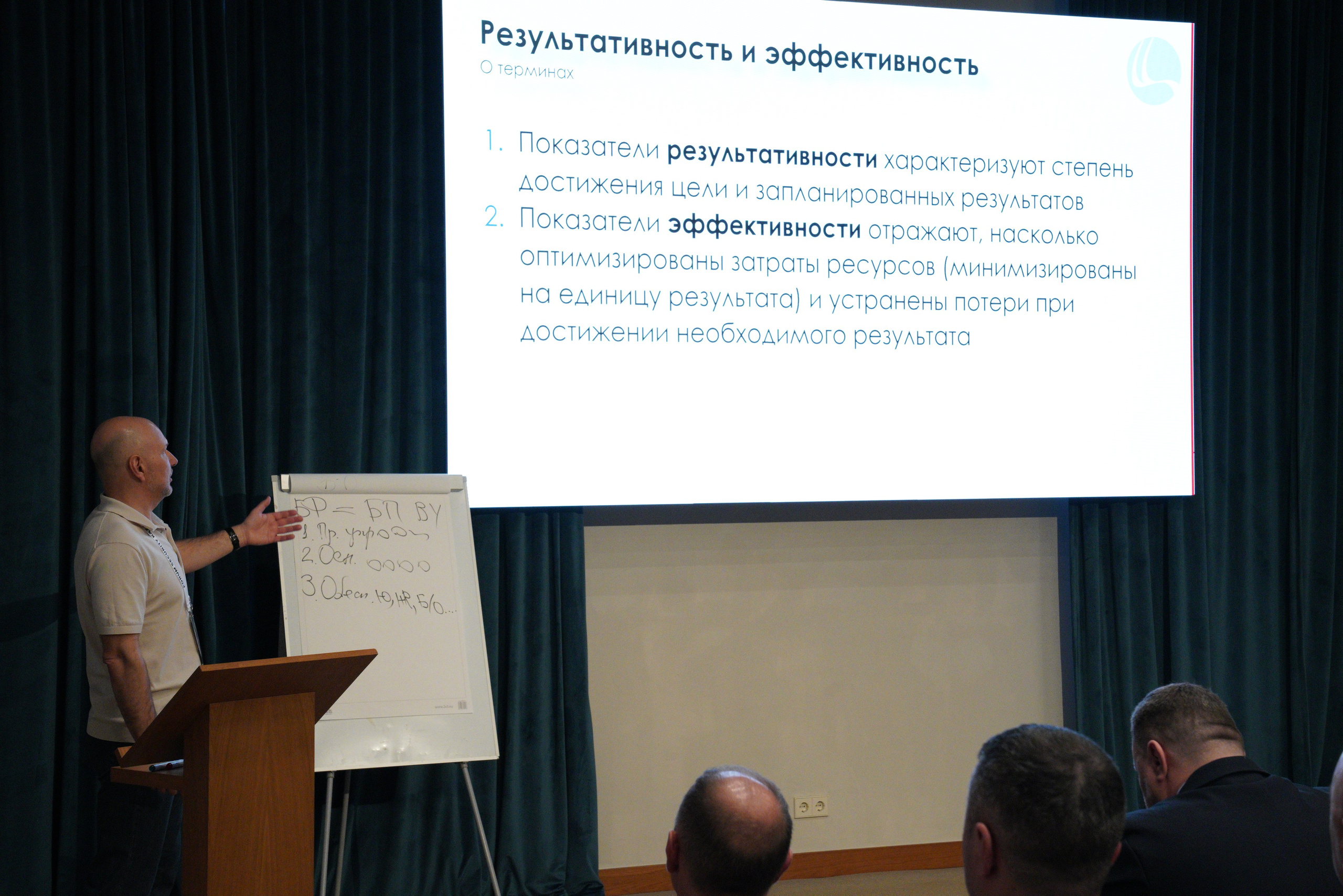 Бизнес-лагерь «Безопасность бизнеса» 2025. Сфера безопасности