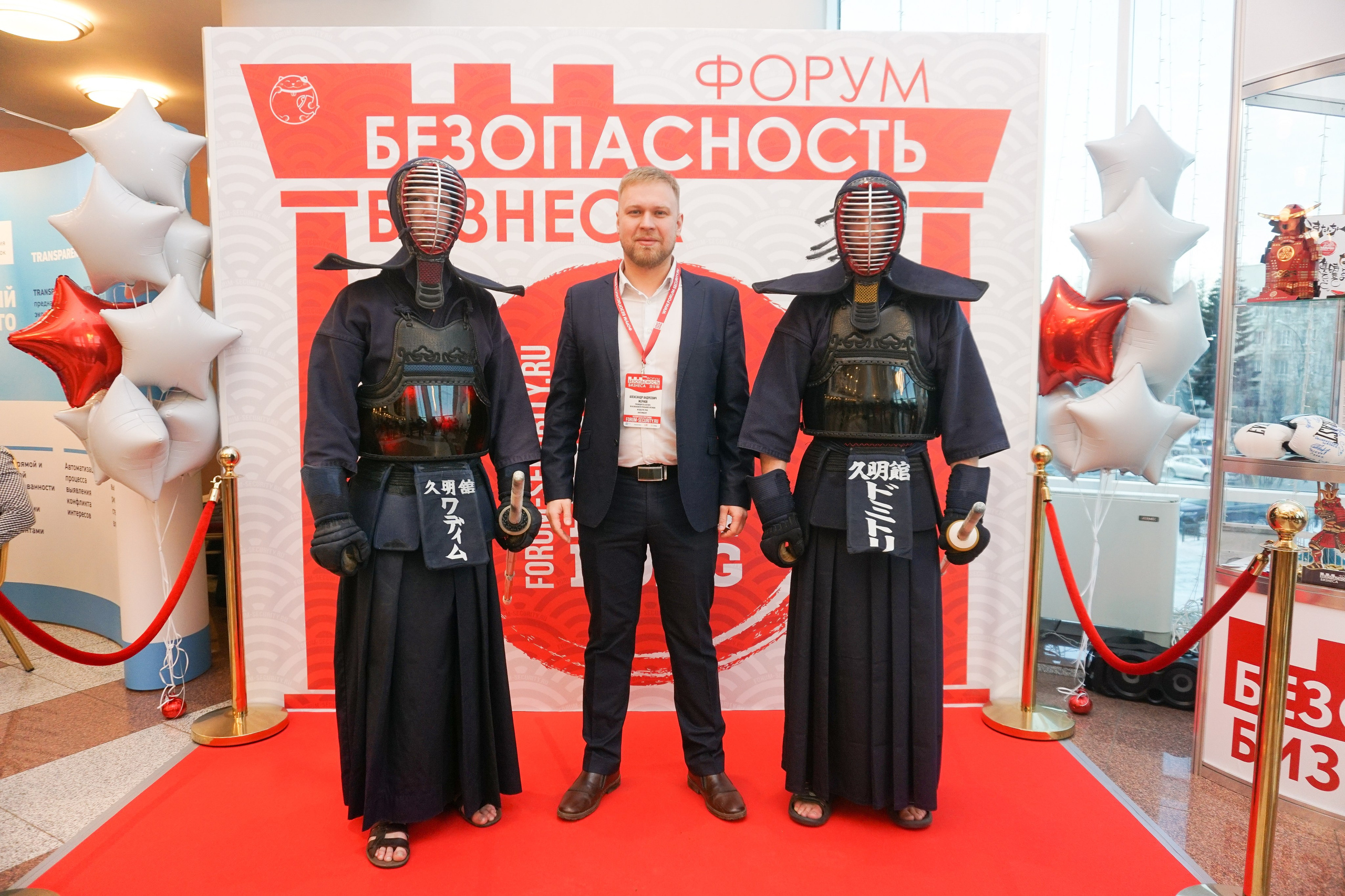 IX Форум Безопасность бизнеса 2019. Сфера безопасности