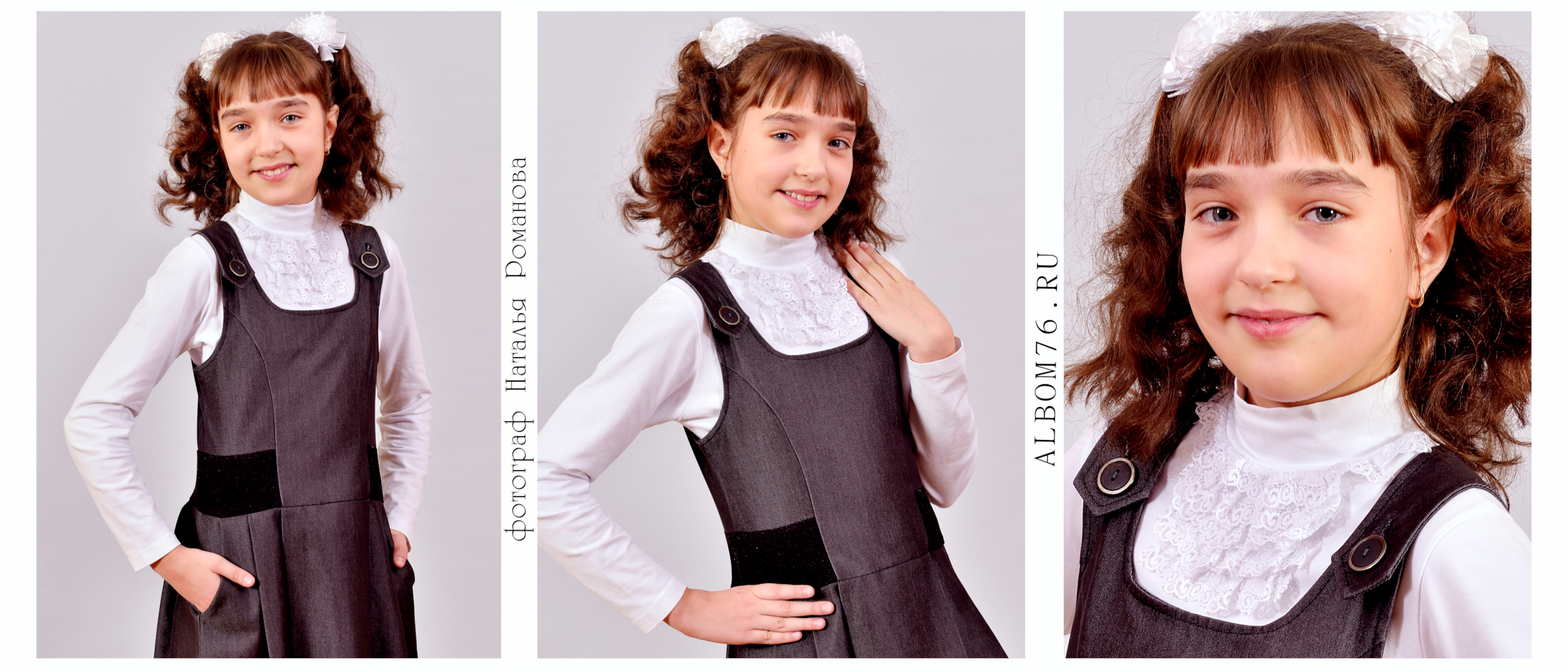 Портреты первоклассников и выпускников начальной школы. Фотограф в Ярославле Наталья Романова. Выпускные альбомы для детского сада, начальной и средней школы