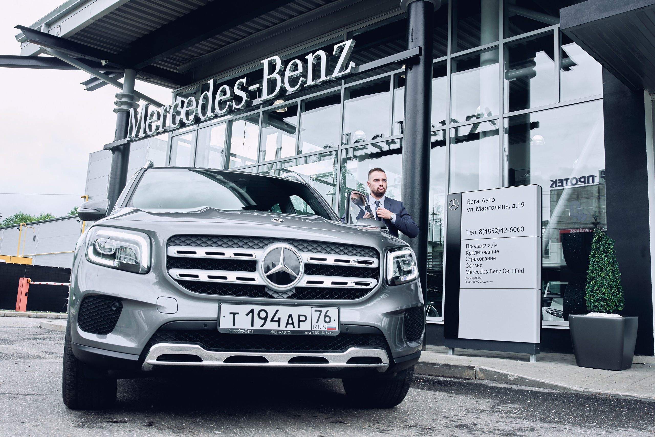 Mercedes. Фотограф в Сочи Катя Гончарова