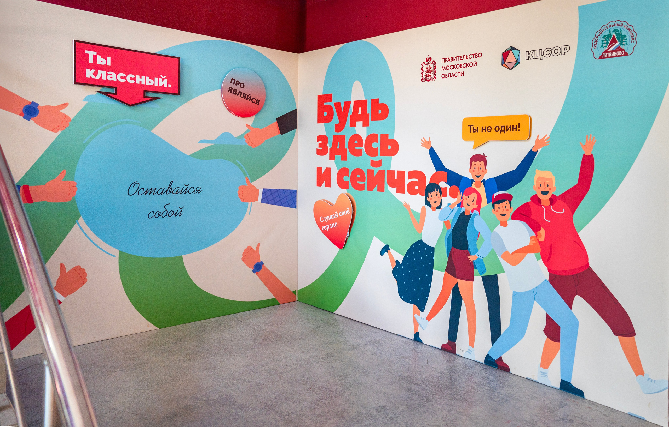 Летний детский лагерь «Литвиново». Фотограф Анна Мельникова | Москва