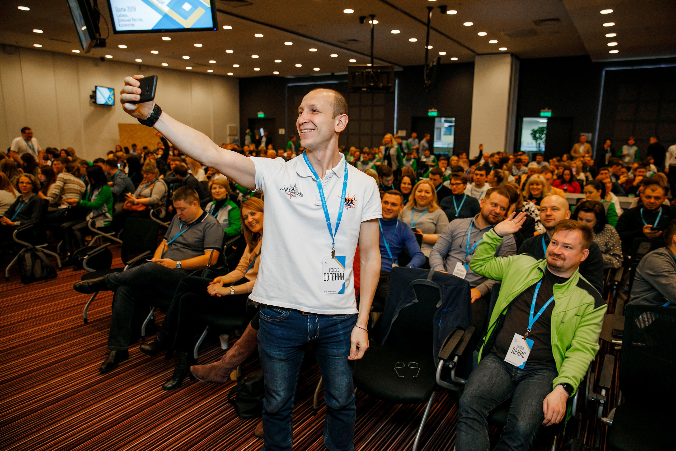 Конференции. Фотограф Сергей Колесников
