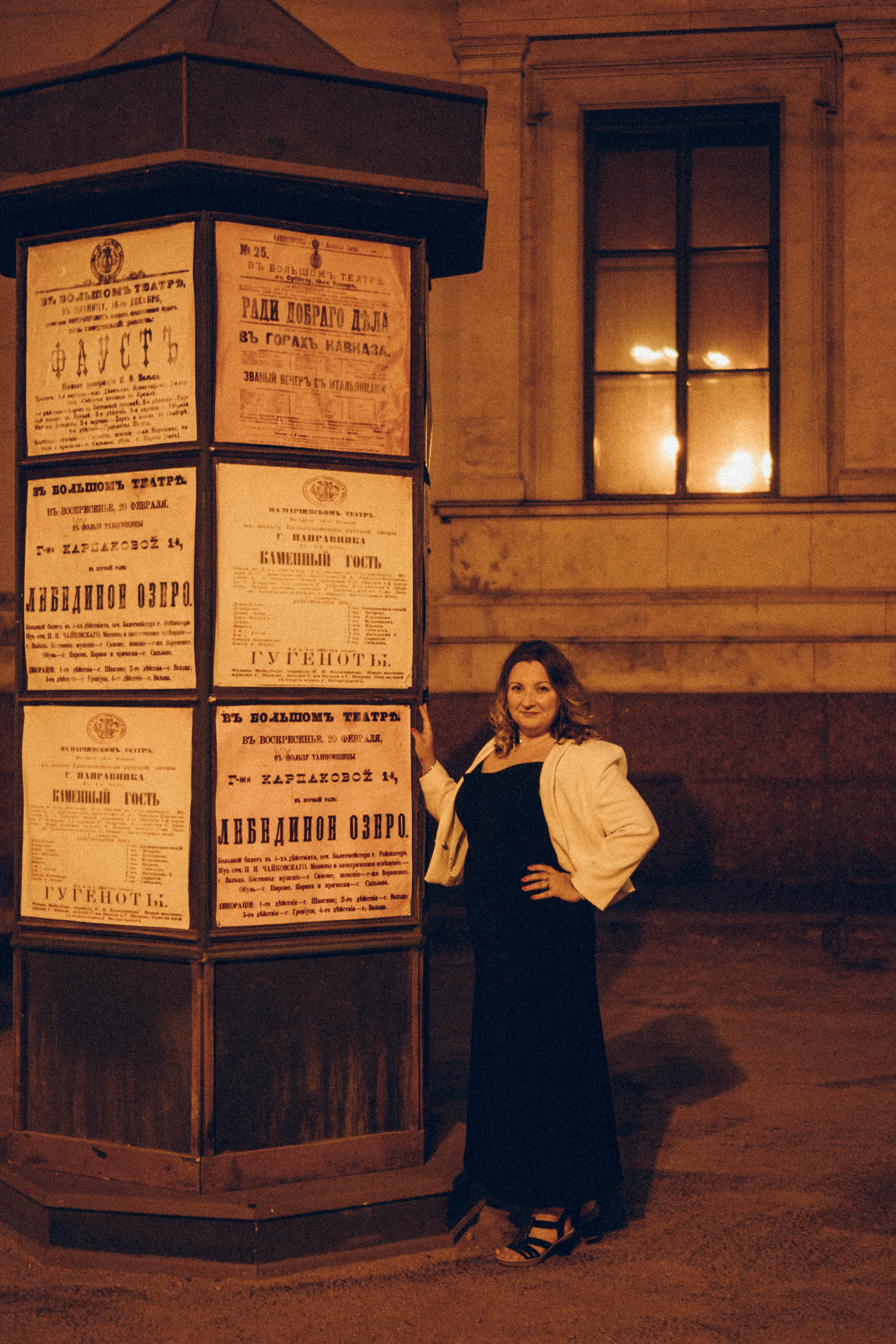 Закатная серия. Профессиональный фотограф, Санкт-Петербург — Виктория Богомолова