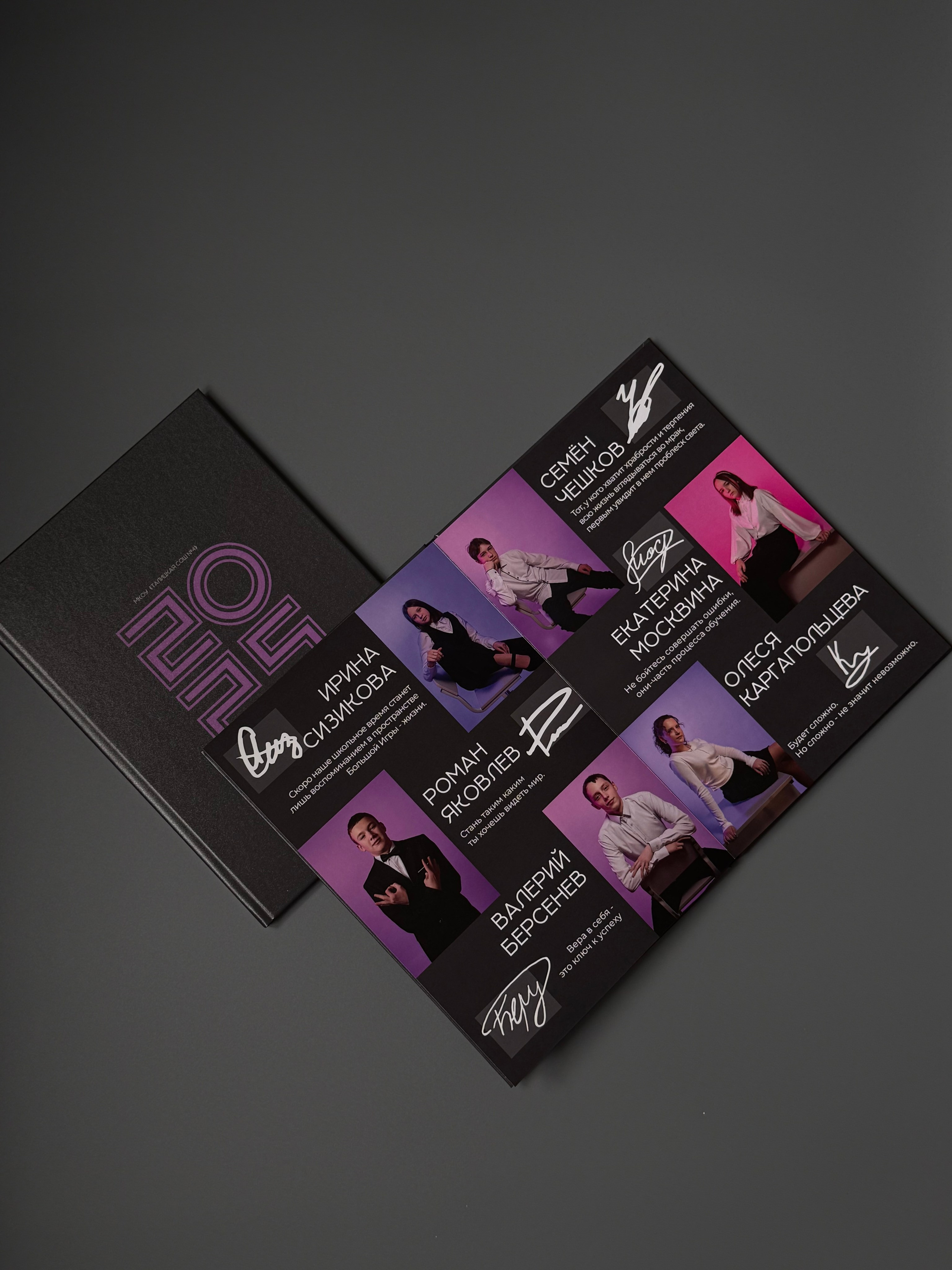 Выпускные фотокниги. Фотограф Анна Рублева