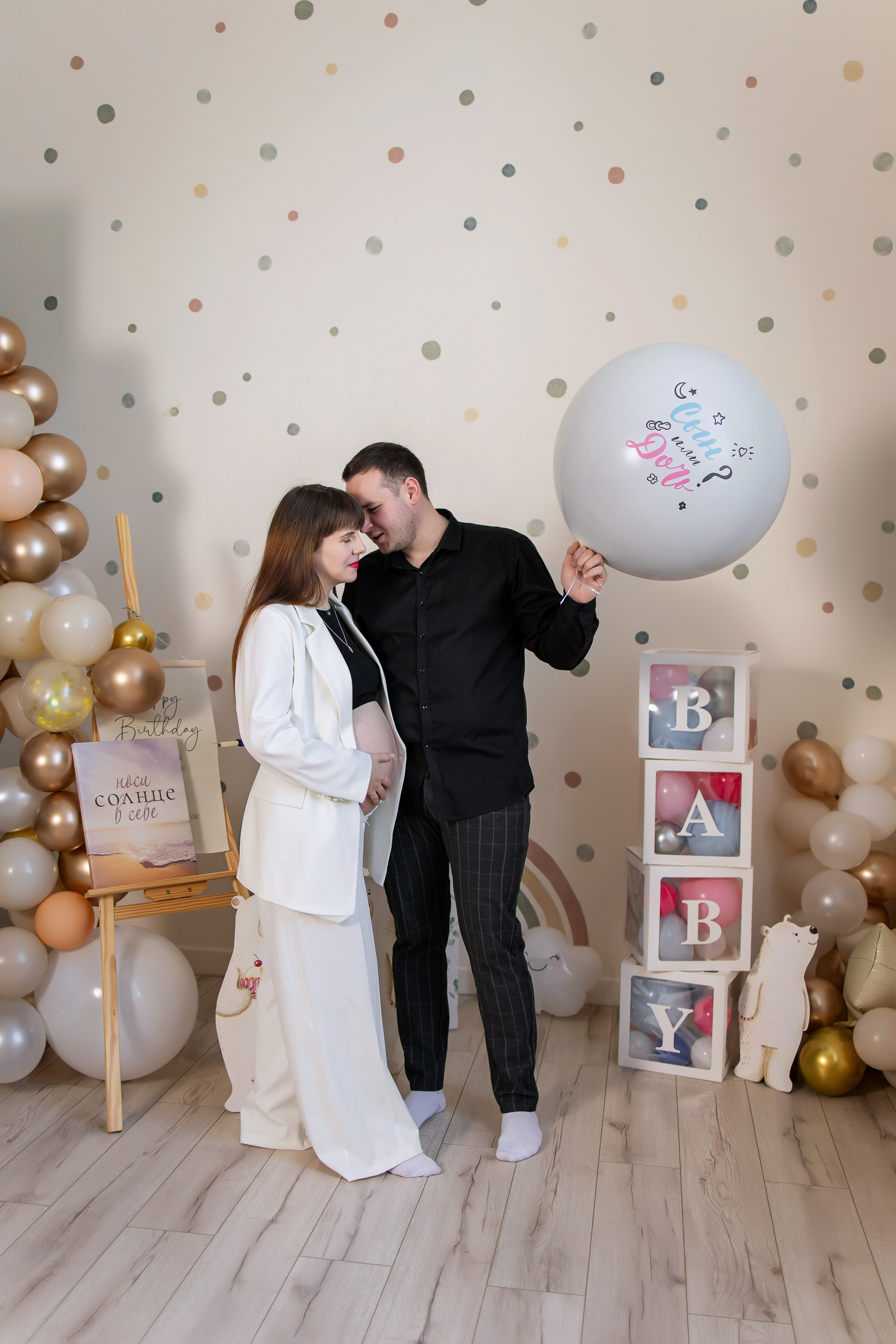 Gender Party. Anneta Benthen | Photographer