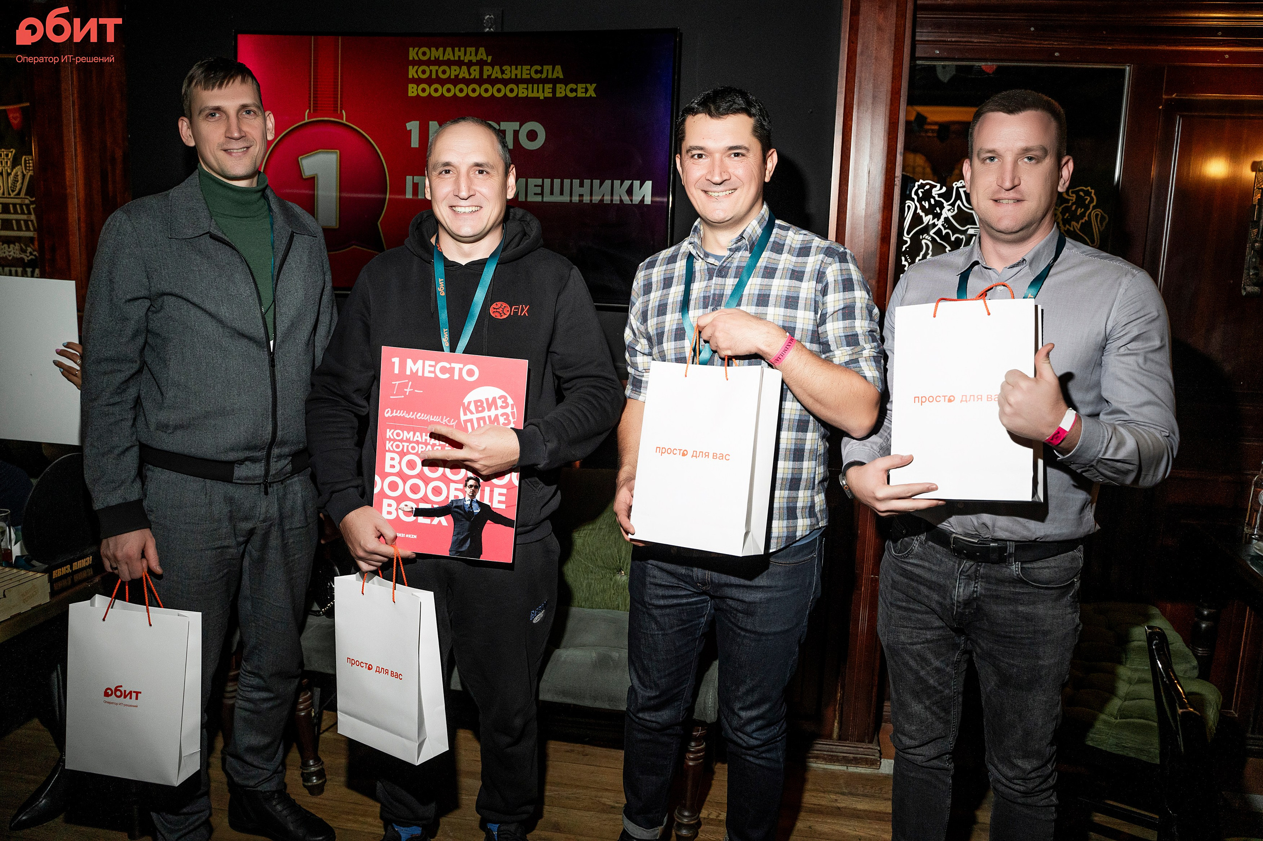 ОБИТ. Фотограф Казань