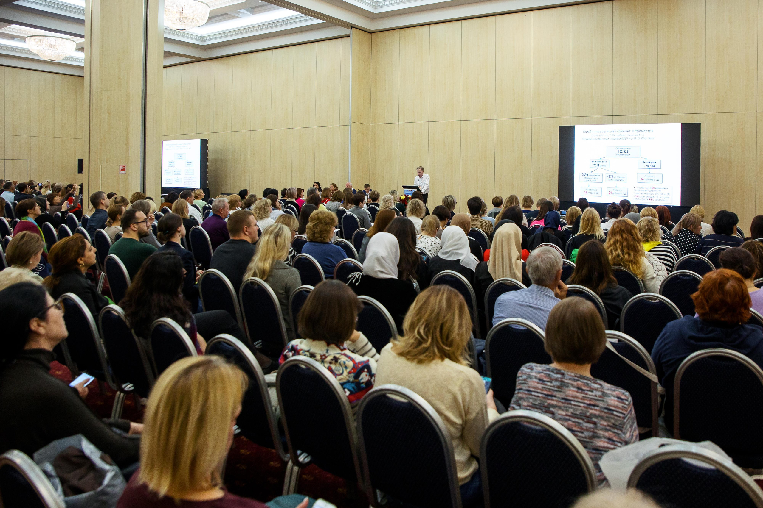 Всероссийский научно-образовательный форум Мать и Дитя. Фотограф Иван Недорез