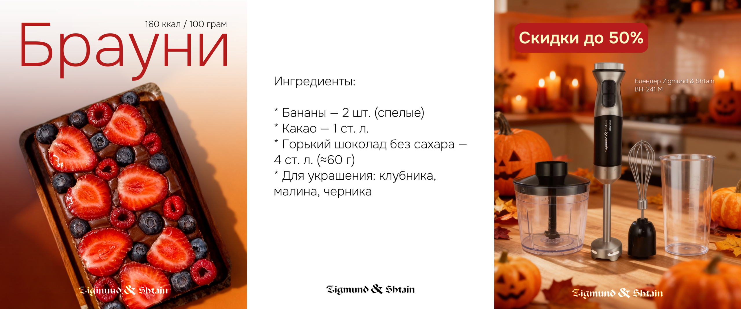 Ведение соцсетей для бизнеса