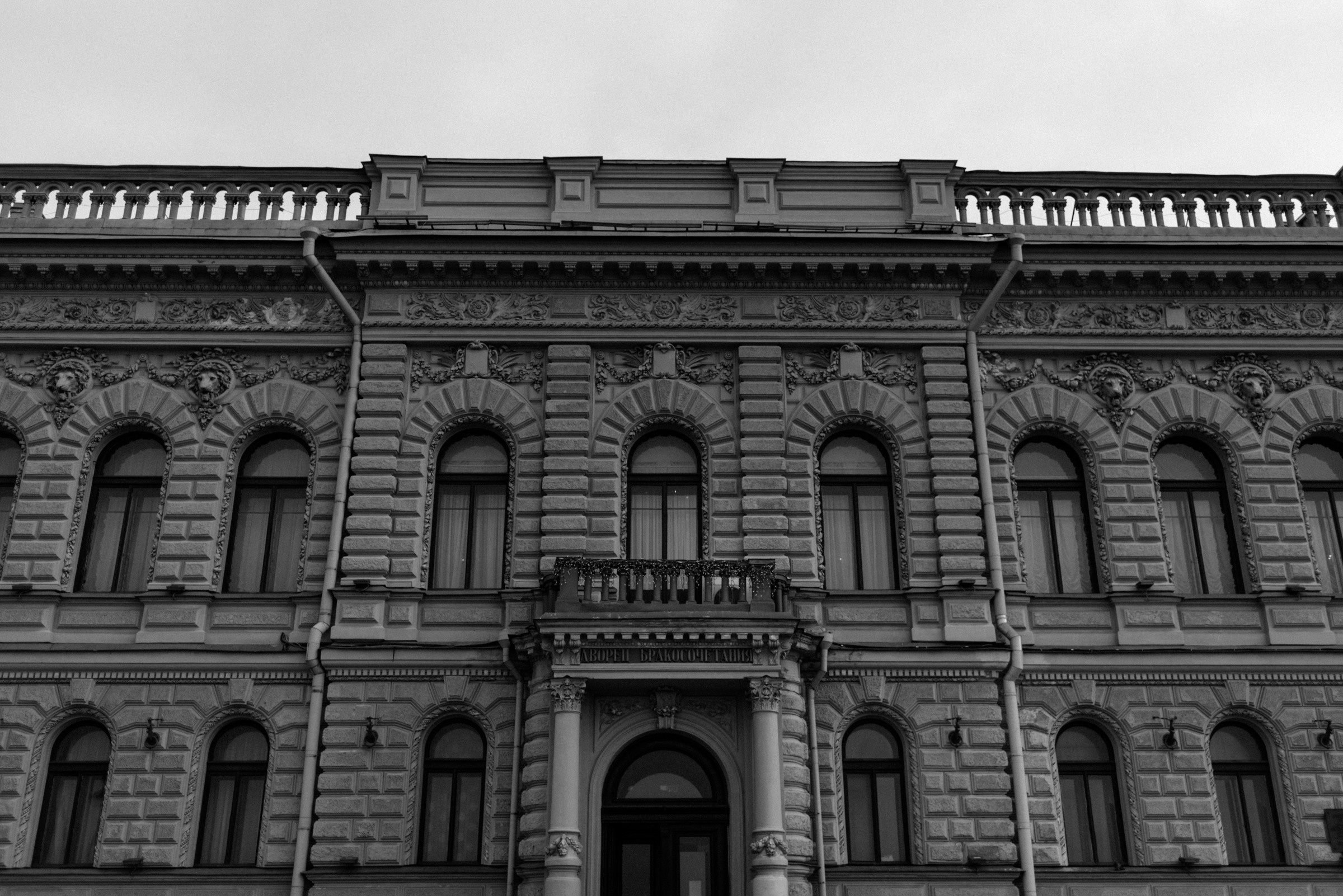 дворец бракосочетания 1