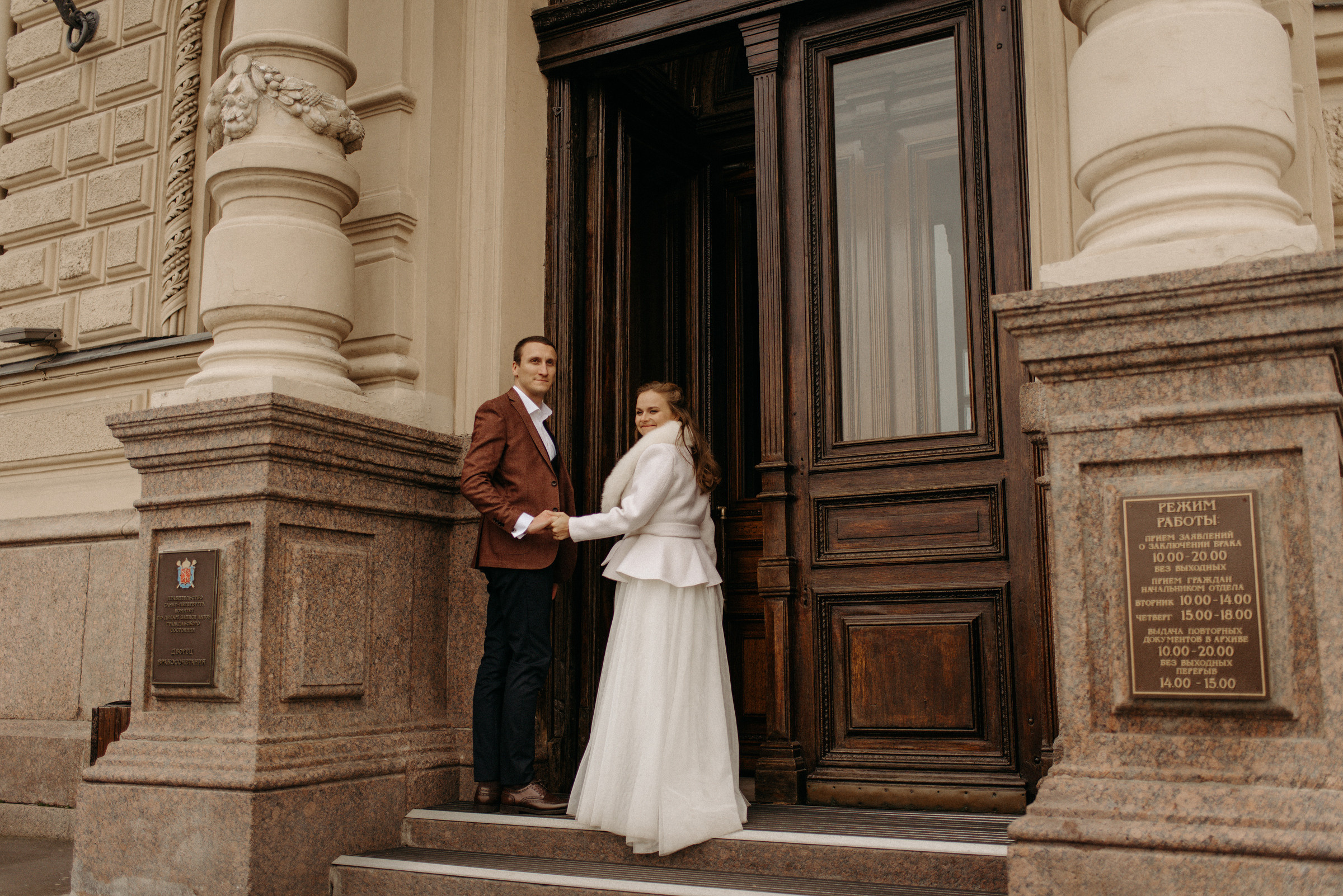 дворец бракосочетания 1