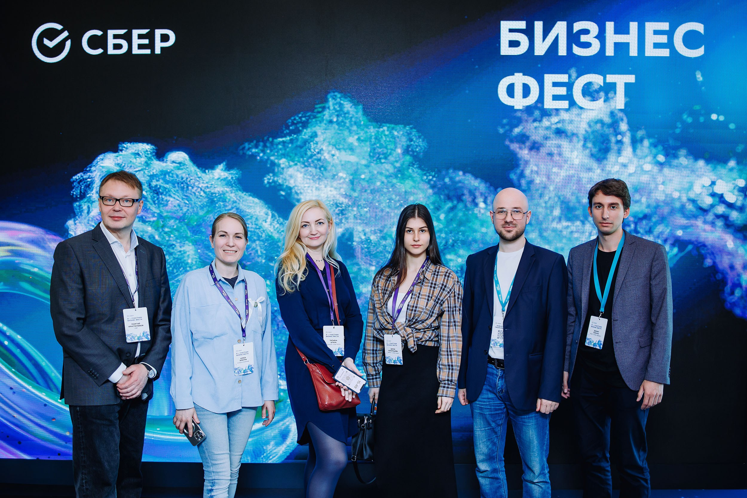 СБЕР Бизнес Фест. One Media Life: фоторепортажи, фотоотчеты с мероприятий и заведений