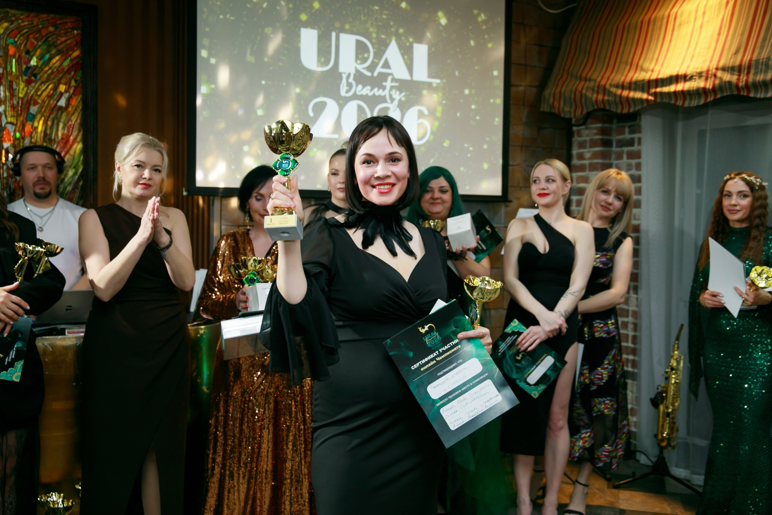 Гала-ужин Ural Beauty 2026. Фотограф Анастасия Вержболович