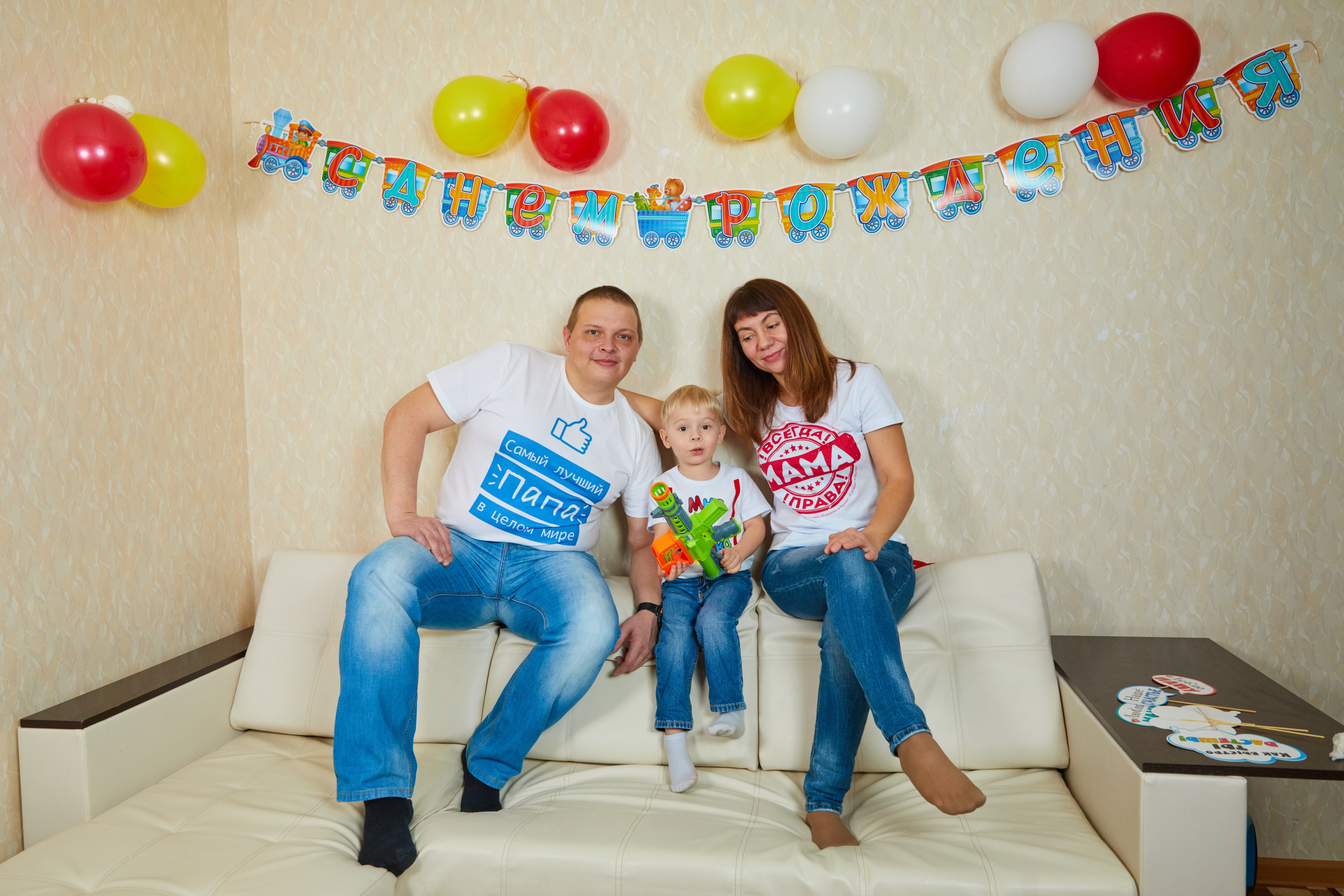 Когда тебе три года