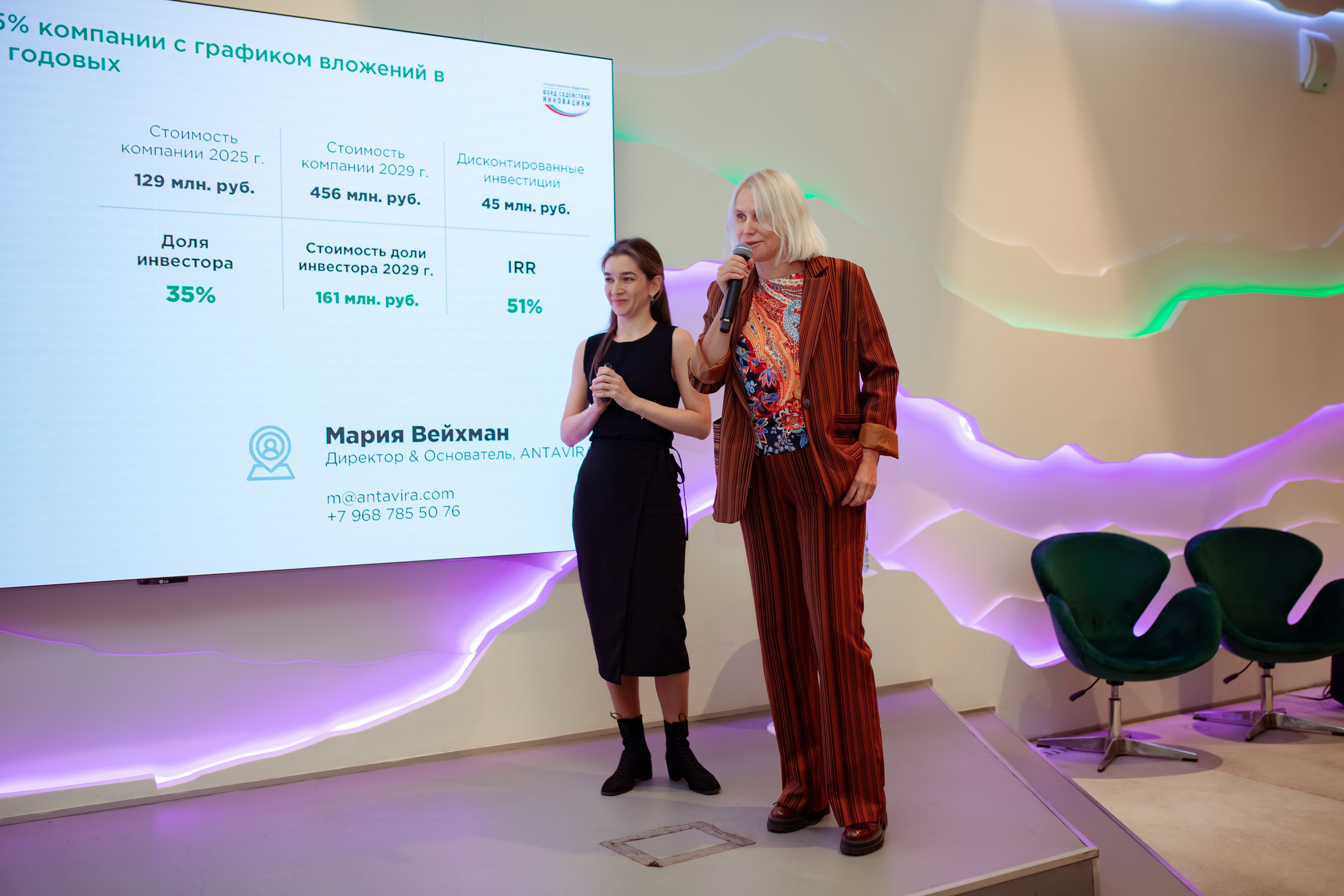 Венчурная Академия. Семейный и детский фотограф в Москве Дорогова Екатерина