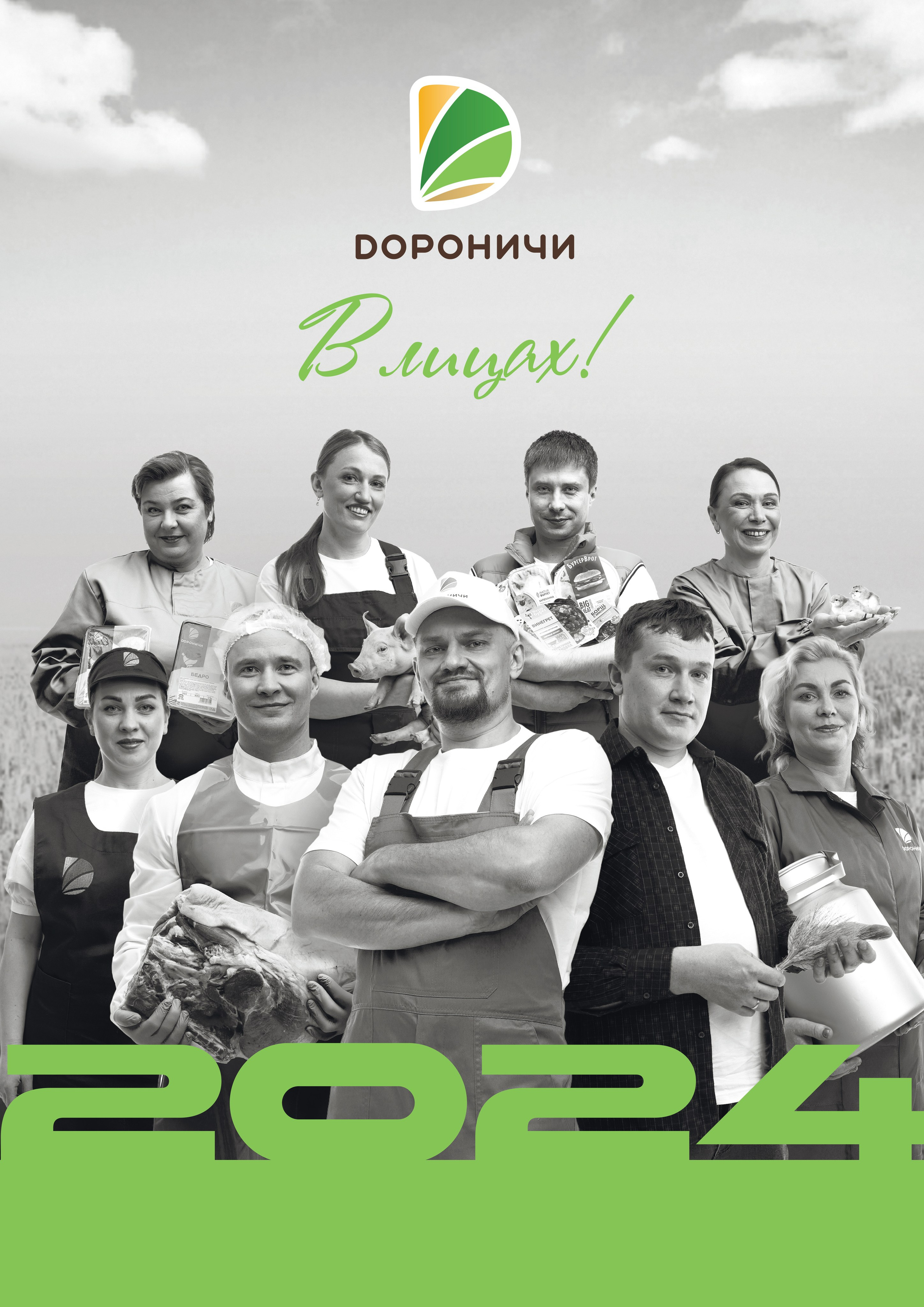 Корпоративные календари для бизнеса. Фотограф/оператор для бизнеса в Кирове — Андрей Гурьянов