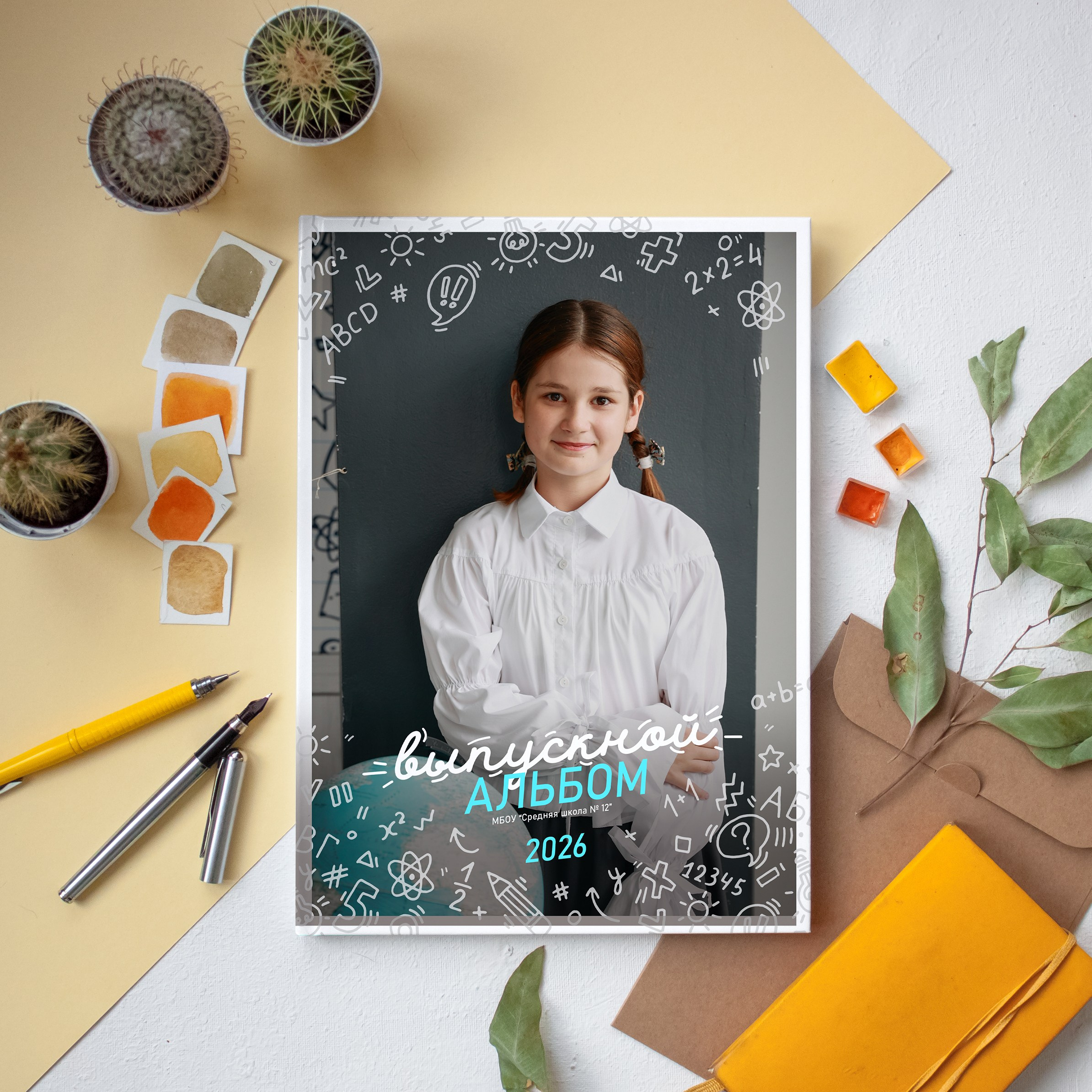 Твой выпускной альбом. Выпускные альбомы Нефтекамск