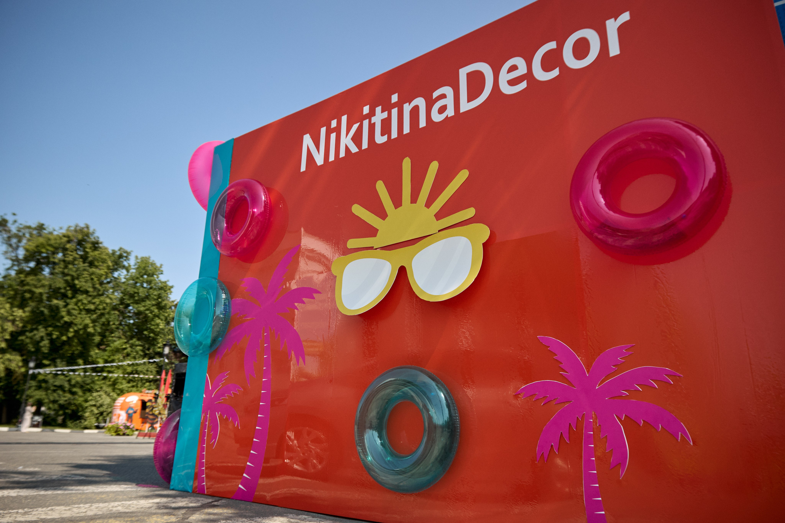 Солнечный ритм Фестиваля. Студия декора НикитинаДекор — оформление мероприятий в Ульяновске. Профессиональное создание эксклюзивных декораций