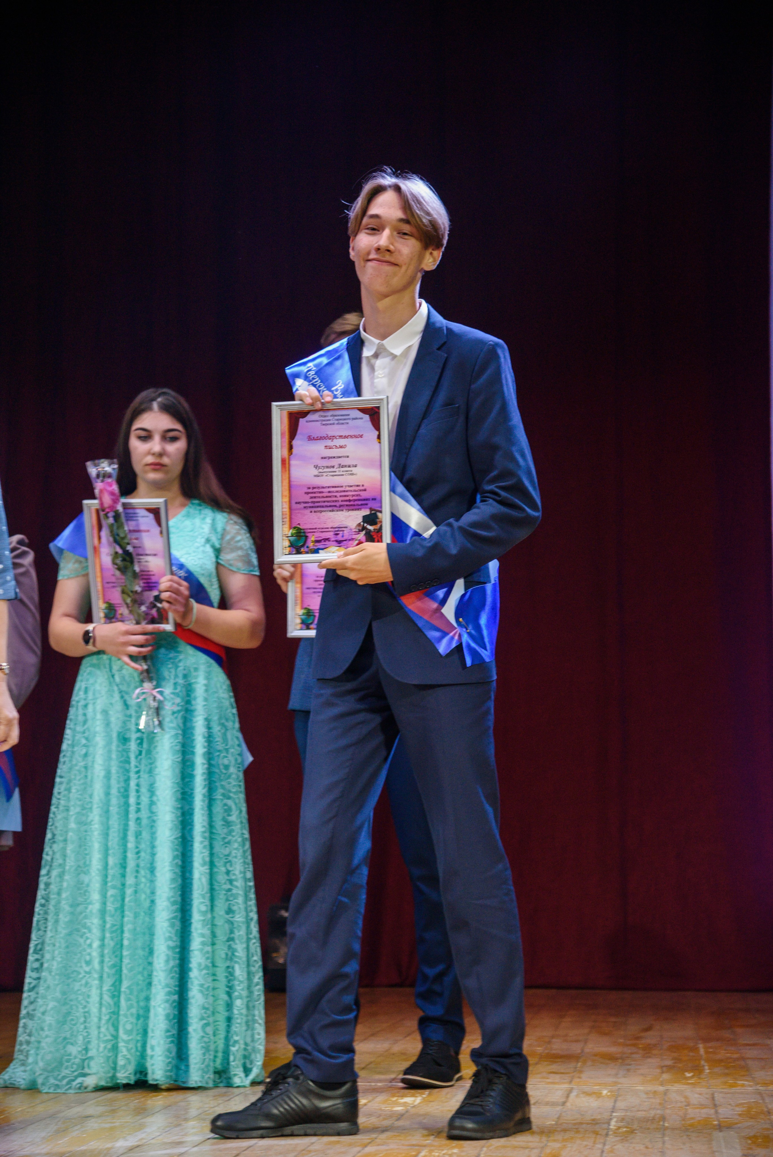 Бал Выпускников — 2021