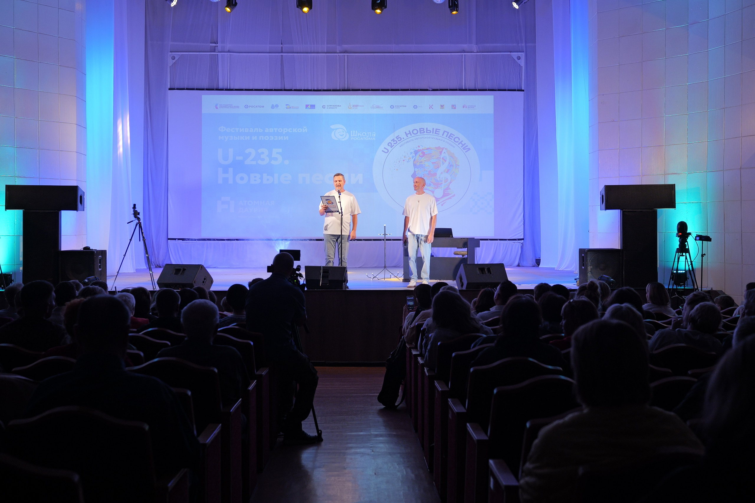 Сцена. Фотограф Екатерина Морозова