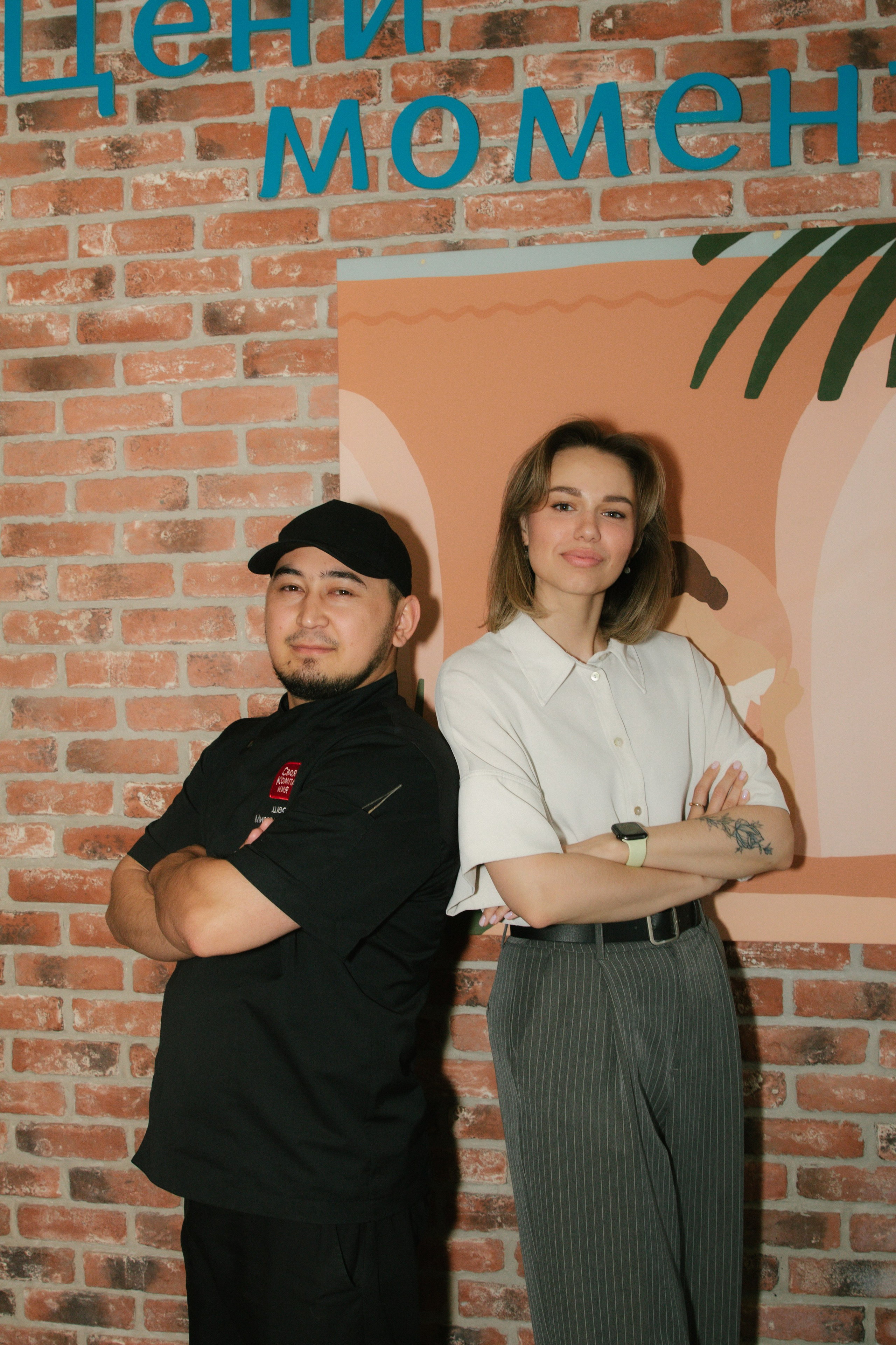 Коллектив ресторана «Своя компания». Фотограф Настя Булочка Екатеринубрг