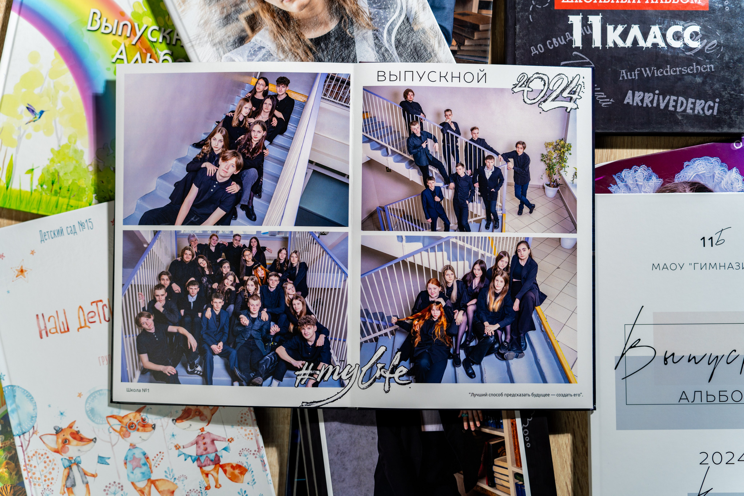 Классика. Студия выпускных альбомов VeryBook ®