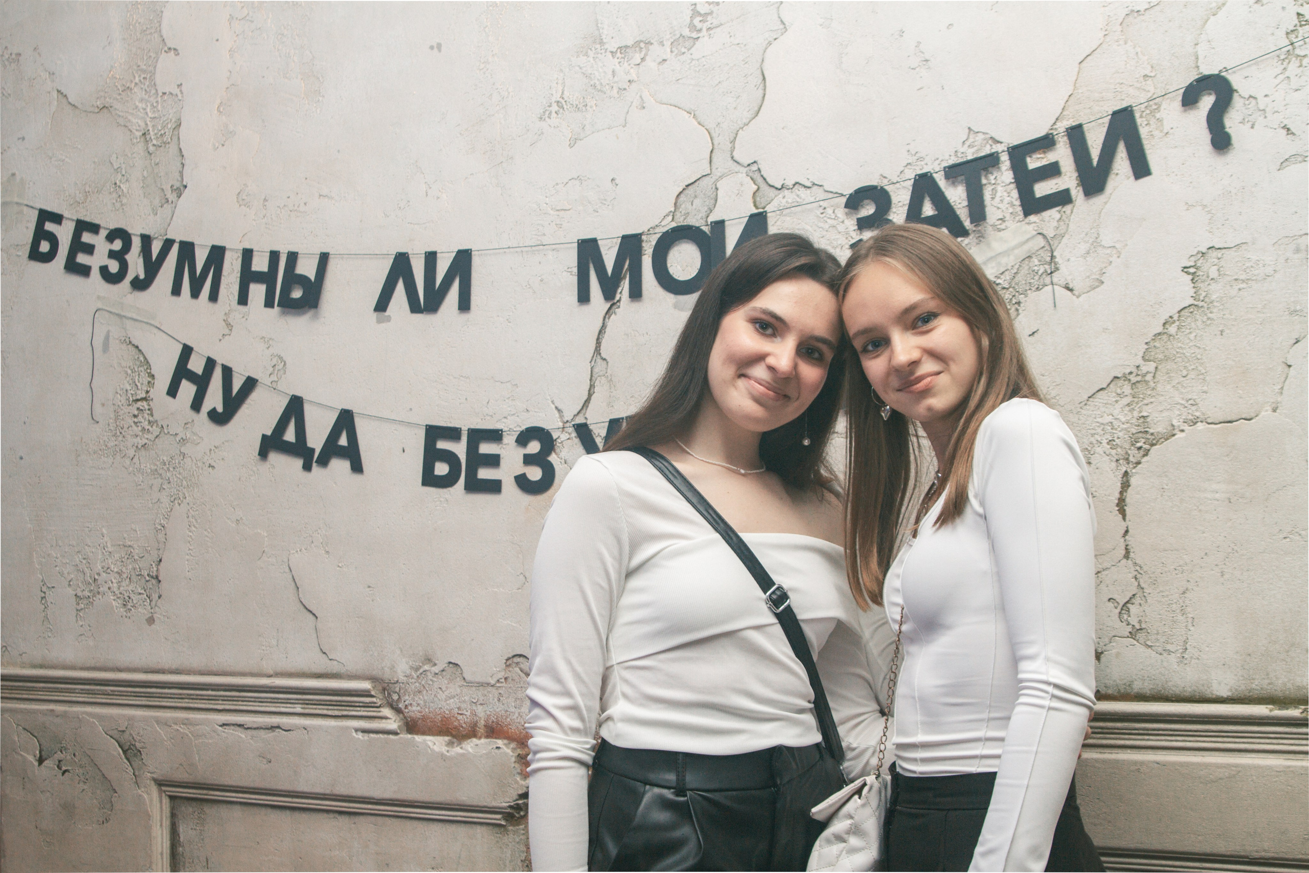 РЕПОРТАЖНЫЕ СЪЁМКИ. Фотограф в Москве KRISTINA NEVERENOUGH