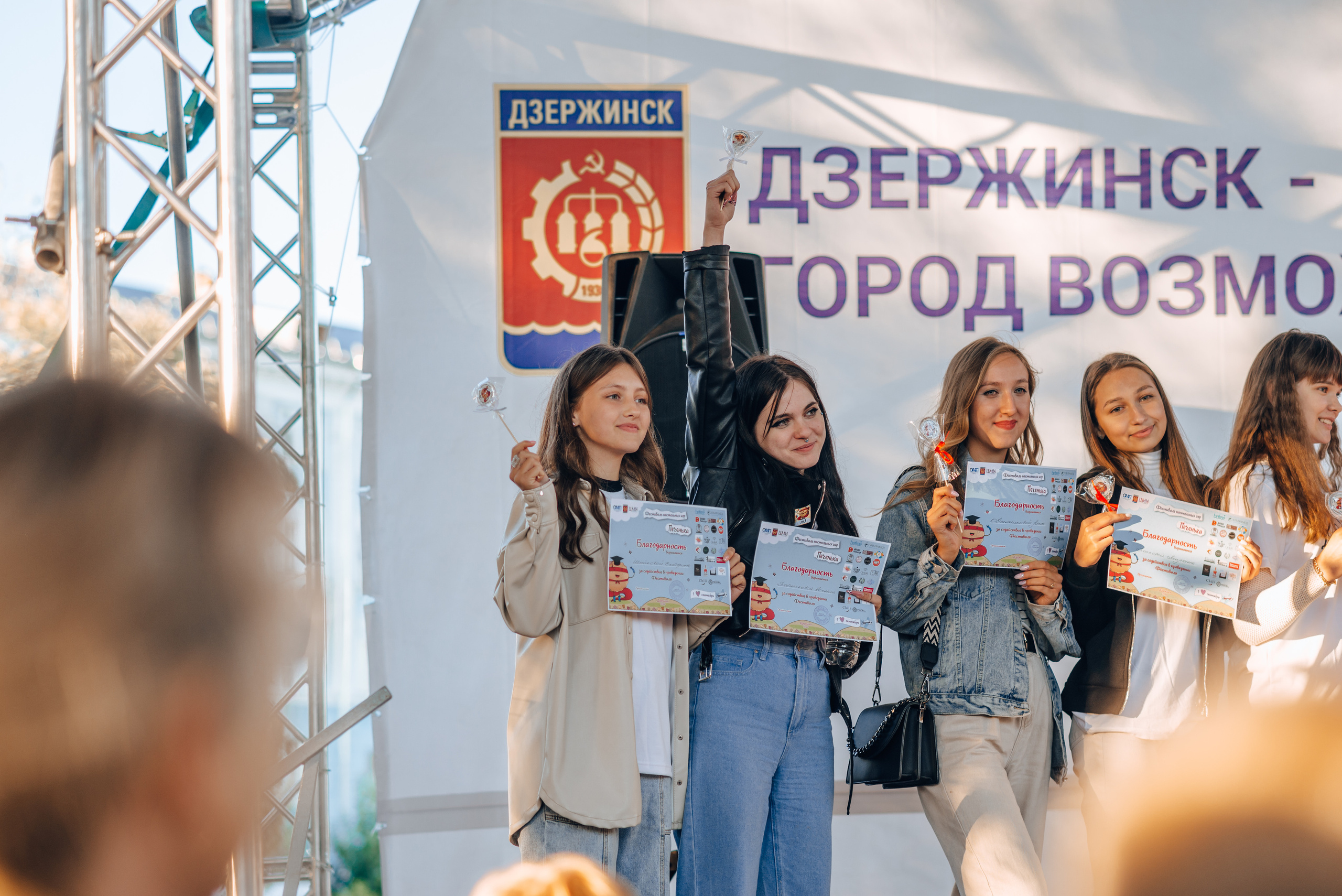 Фестиваль настольных игр «ПЕЧЕНЬКА». Детский и семейный фотограф Катерина Мишина