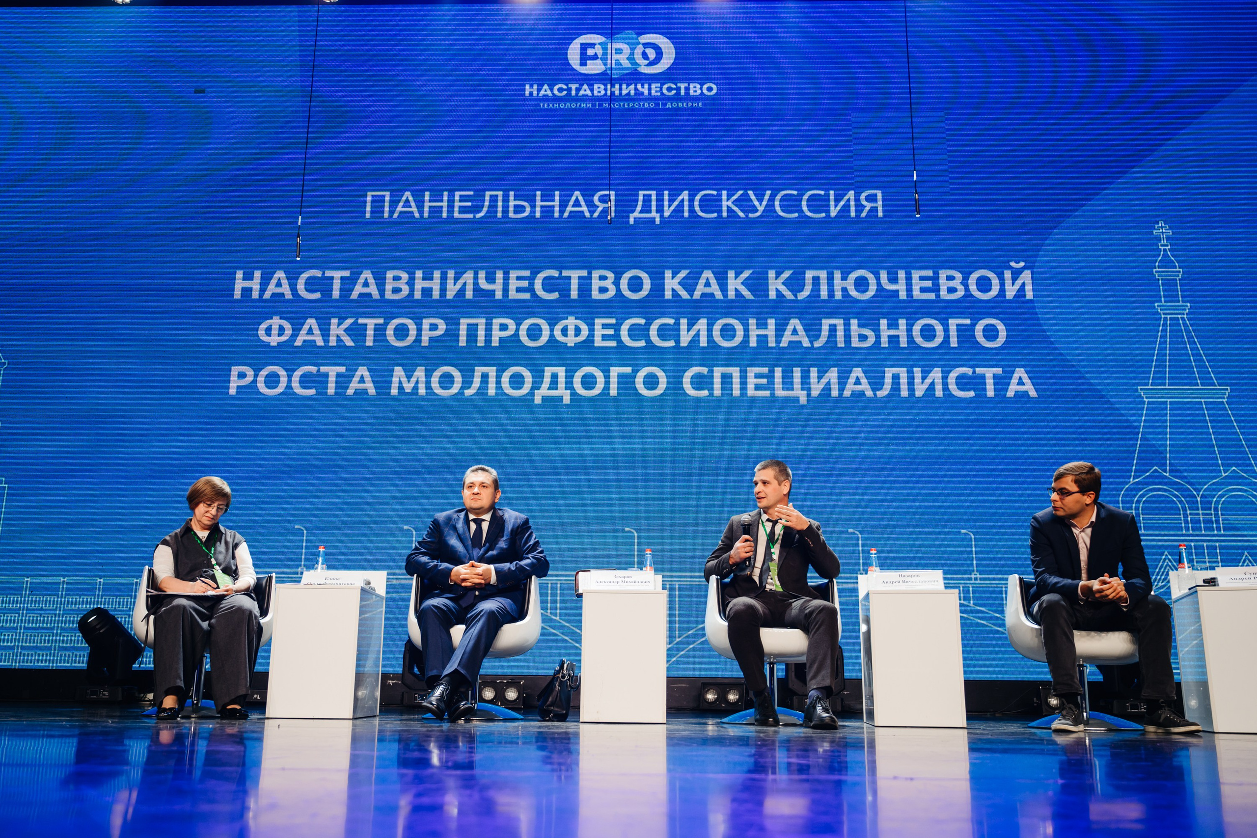 «PRОнаставничество» 2025. 📸Портретный и репортажный фотограф | Красноярск | Поливода Дмитрий📸