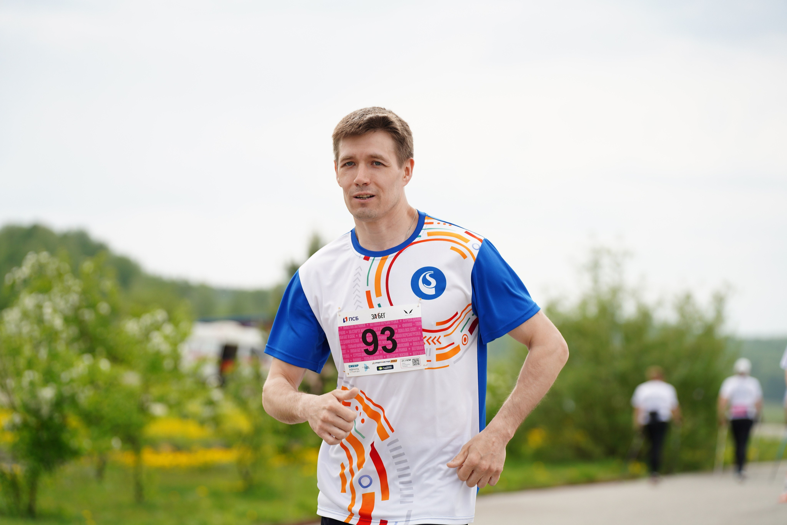 Забег.рф Terra Siberia 2025. Фотограф