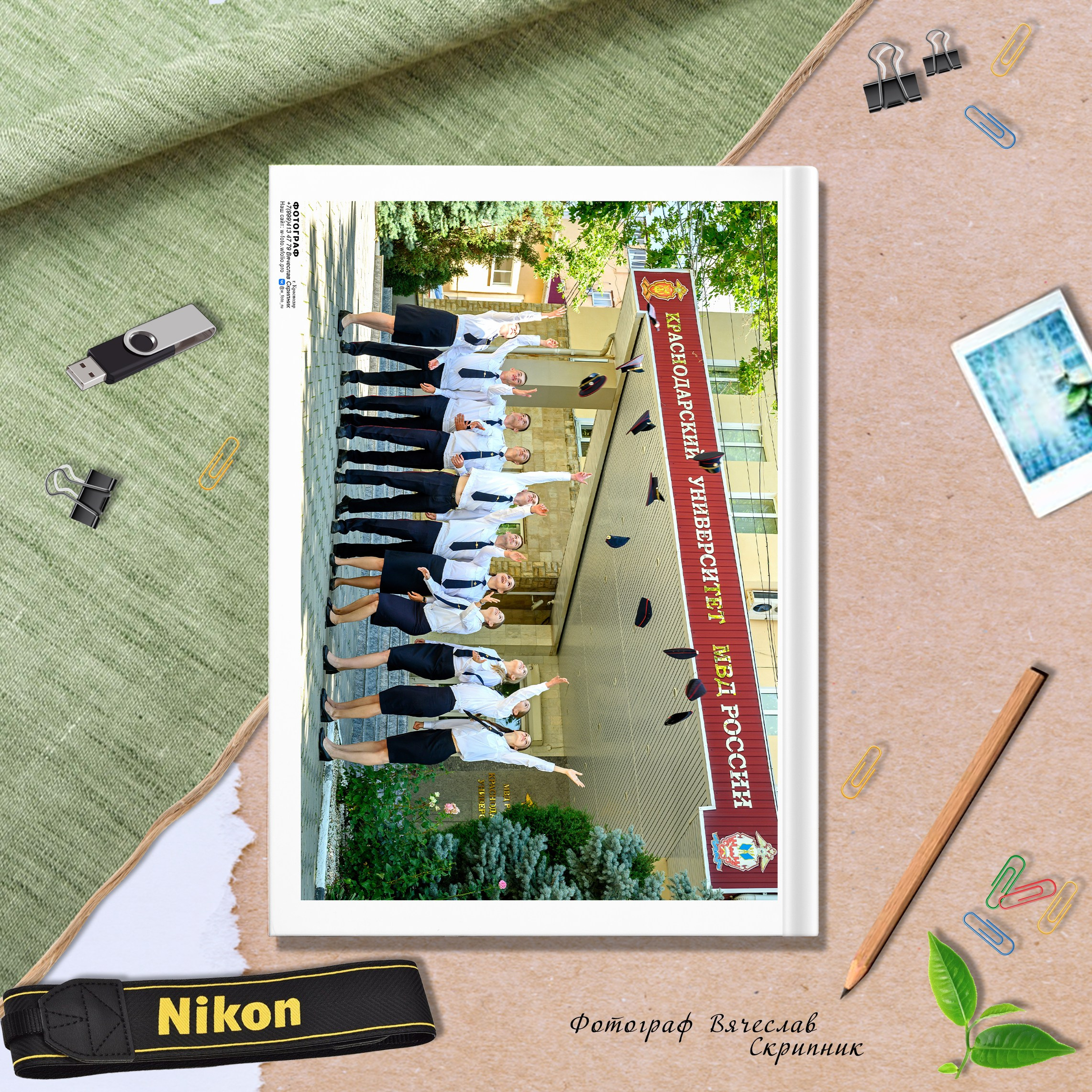 Альбом для выпускников ВУЗа. Вячеслав Скрипник Фотограф Краснодар