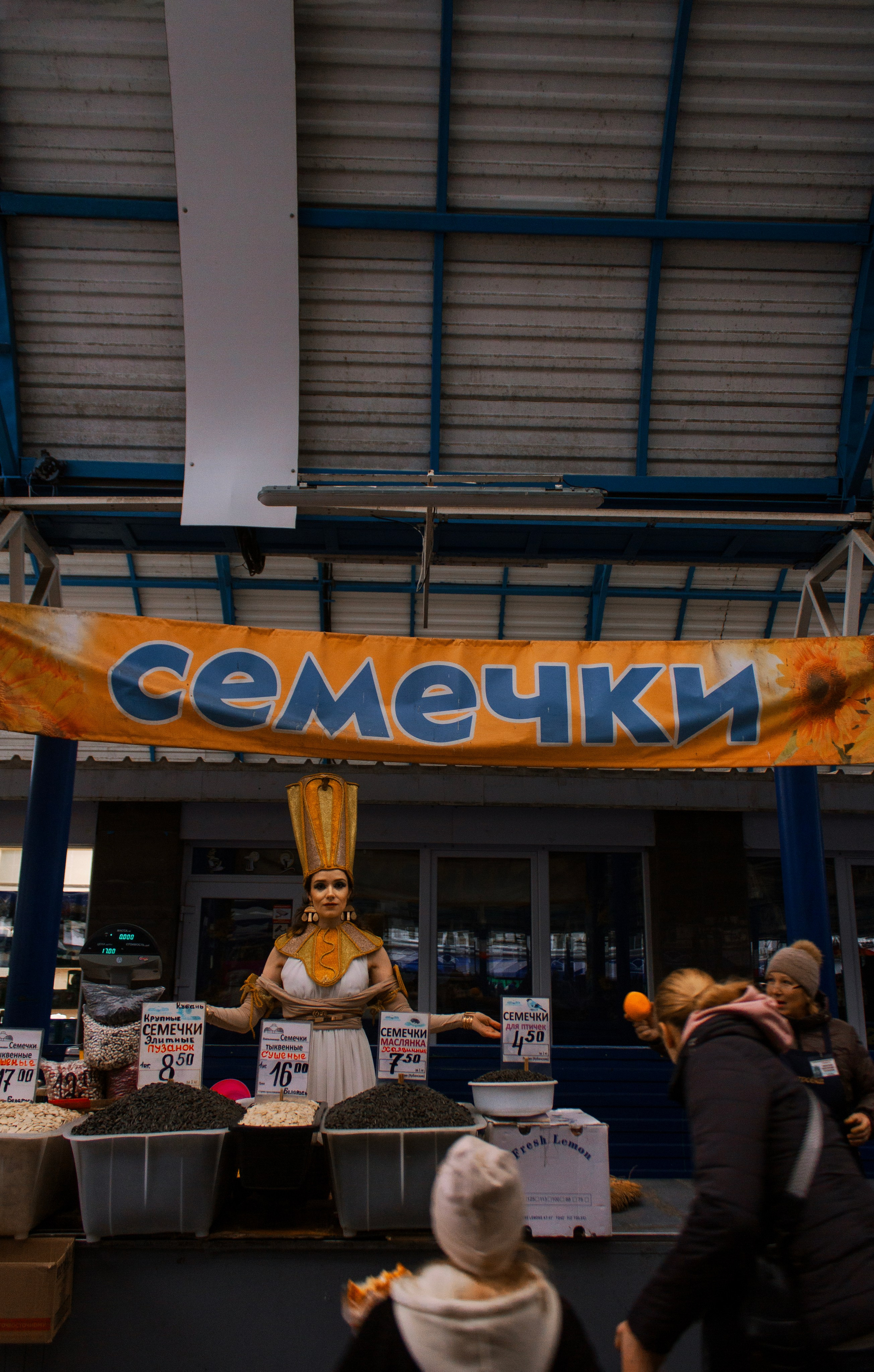 Минская Нефертити