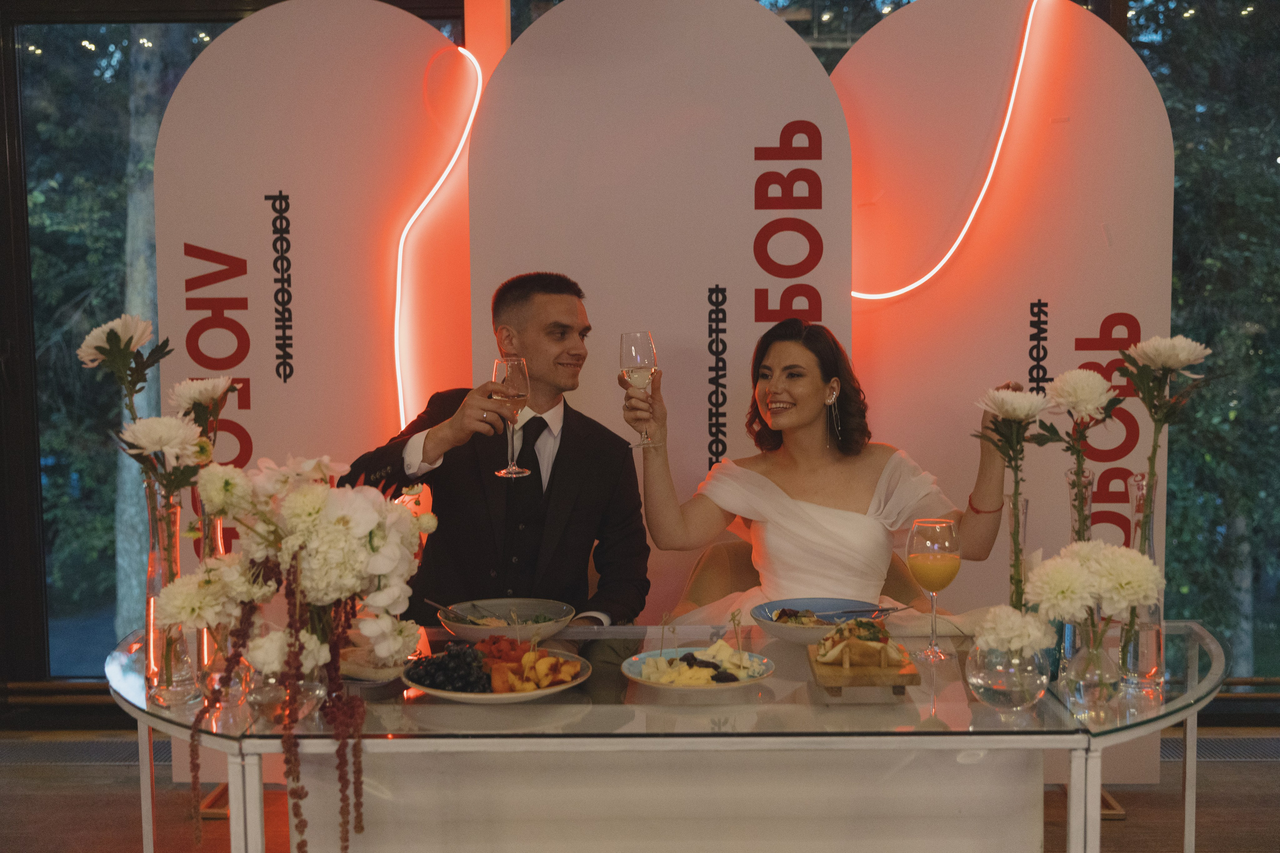 Татьяна и Михаил. Фотограф