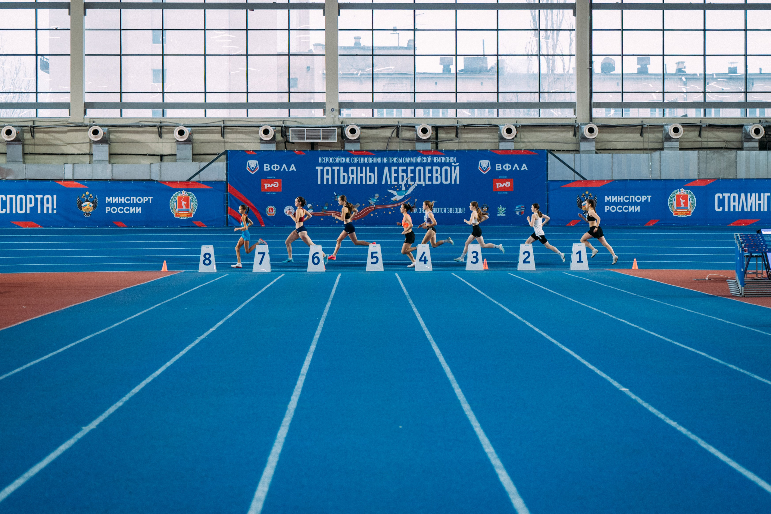 Всероссийские соревнования по лёгкой атлетике