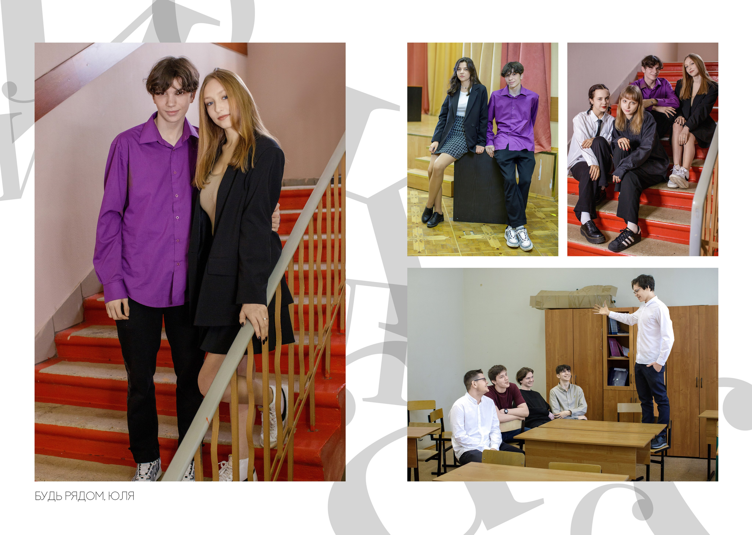 Фотоальбом «СТАНДАРТ» (5 разворотов)