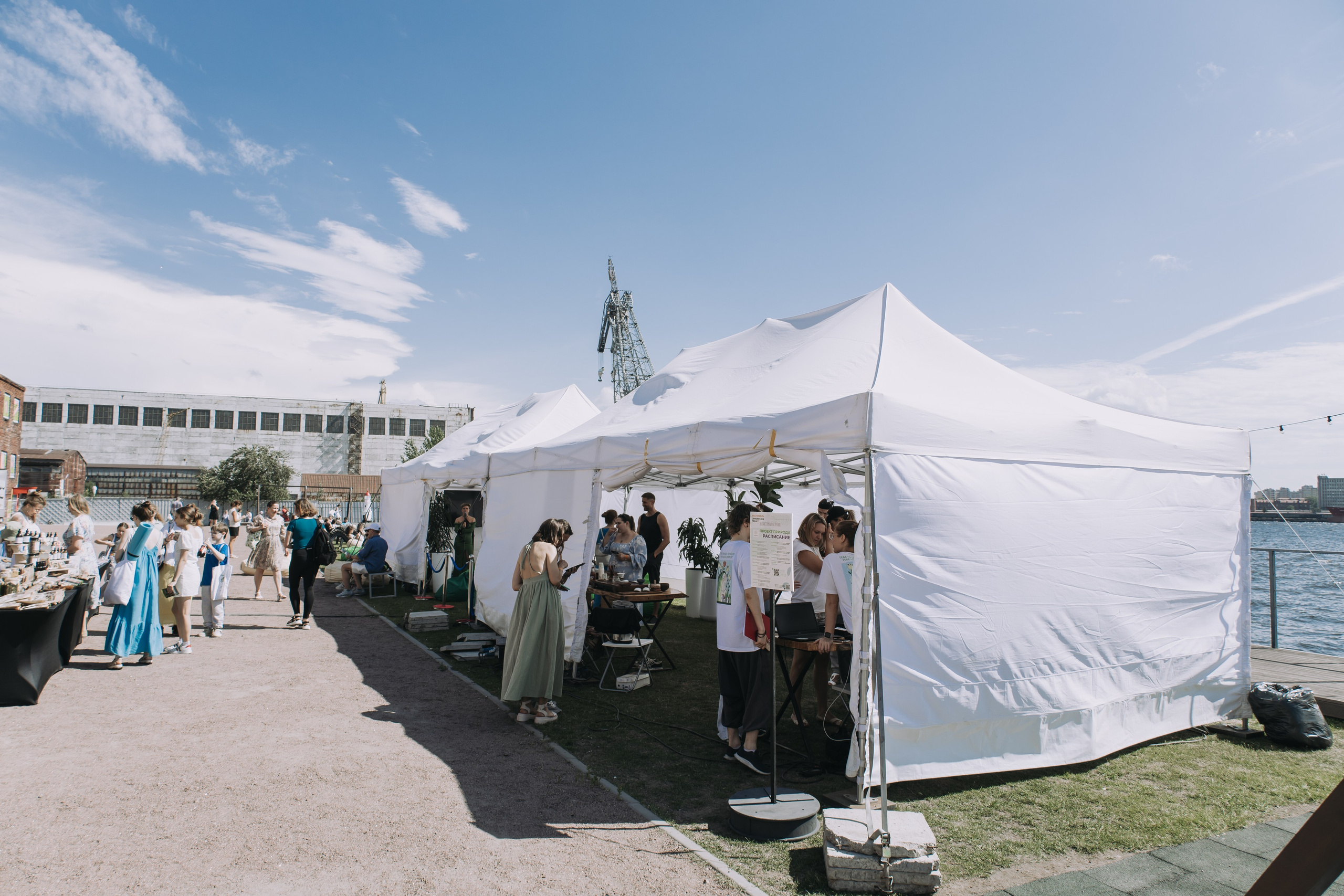 Корпоратив Природа. Репортажный фотограф Анастасия Головко