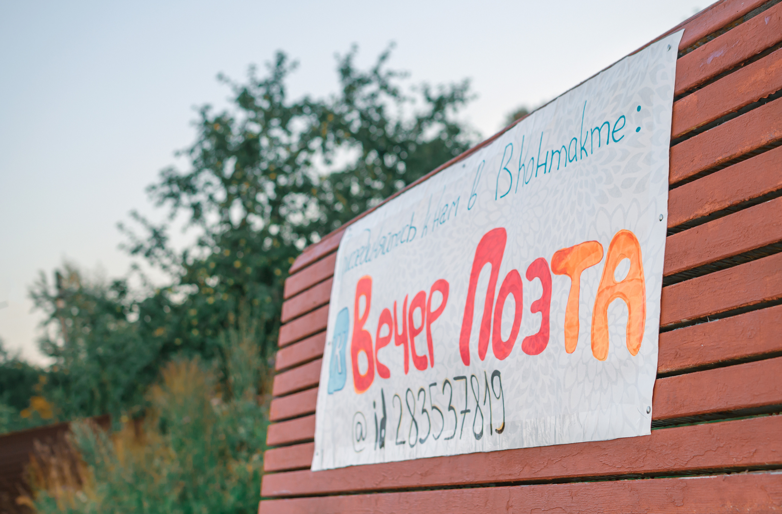 Фотосъёмка мероприятия в Зеленограде. Предметный и контентный фотограф в Москве и Зеленограде Анастасиевская