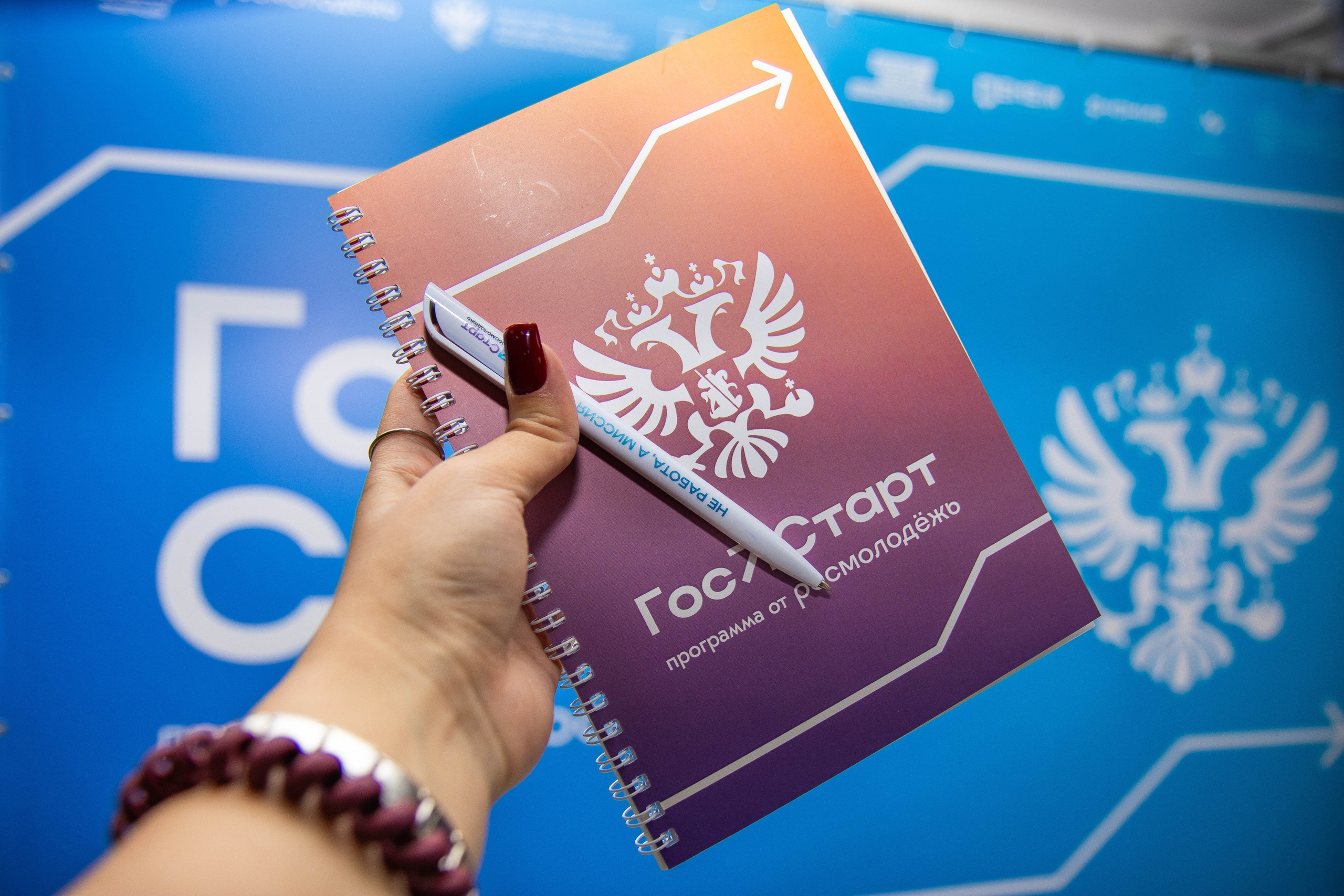 ГосСтарт. Репортажный фотограф во Владивостоке Анастасия Кострова