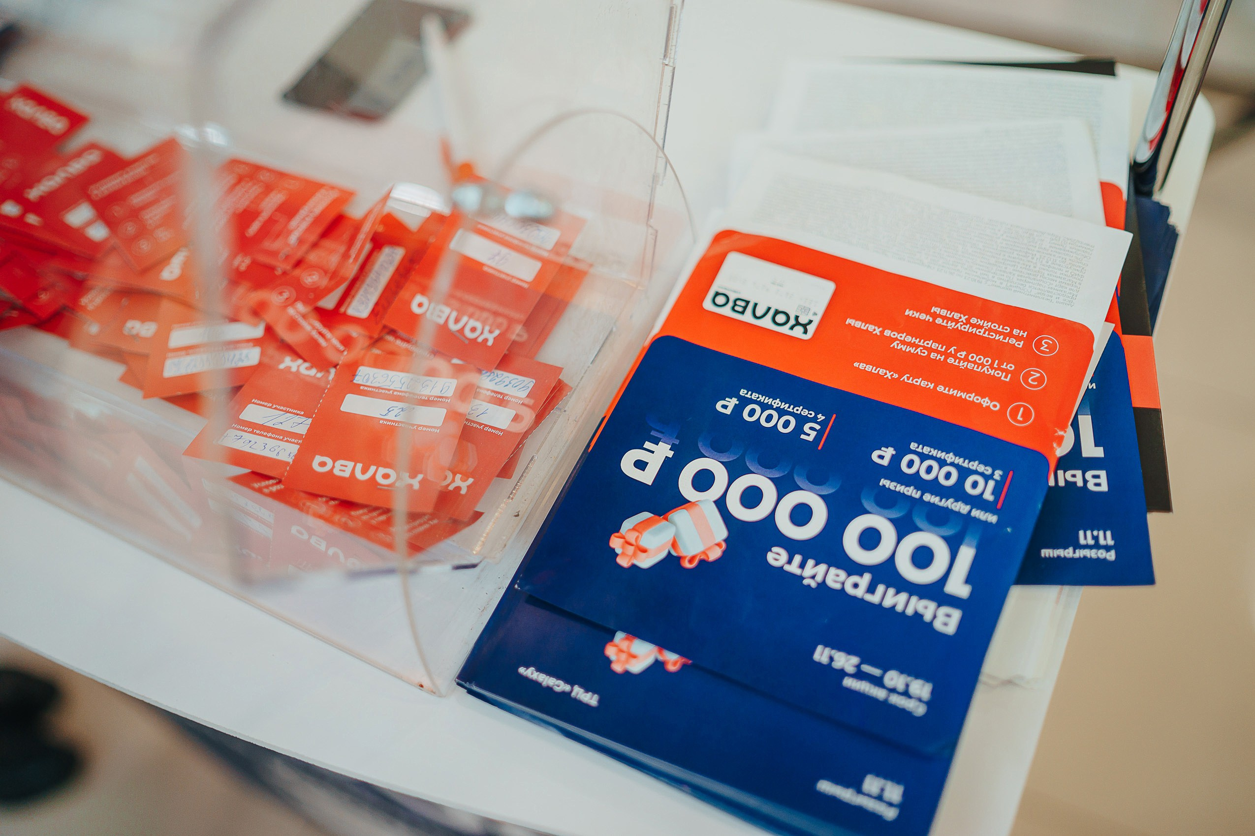 Совкомбанк Халва промо. Репортажный (Event) фотограф в Барнауле | Даниил Маркин | Качество и вайб