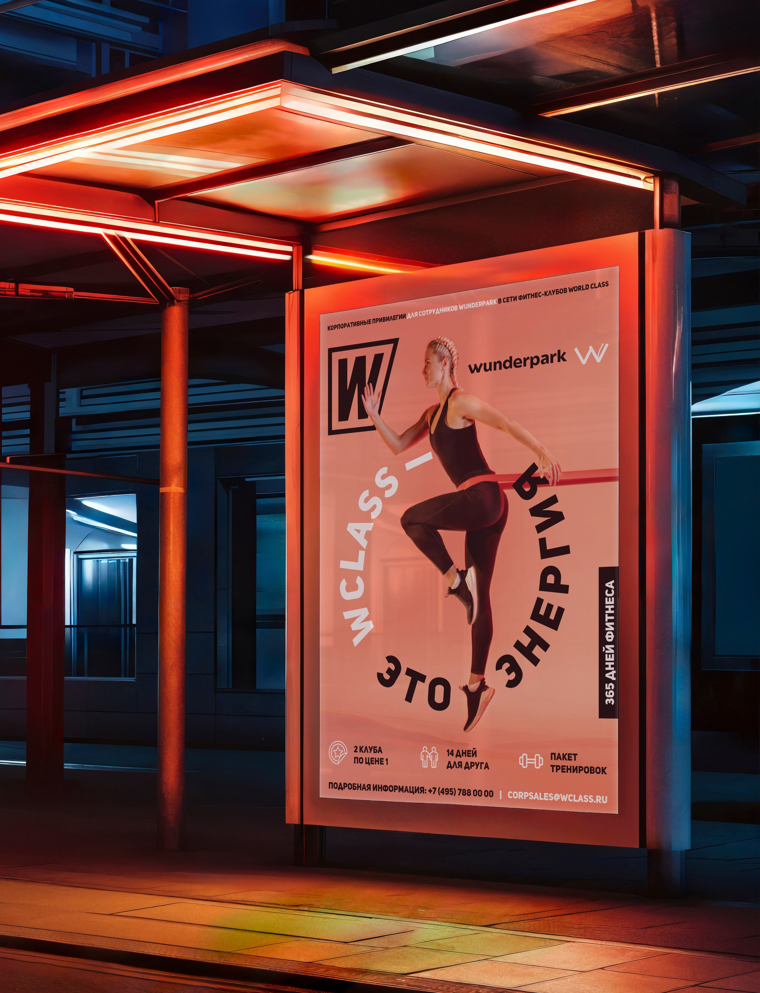 Графический дизайнер Москва