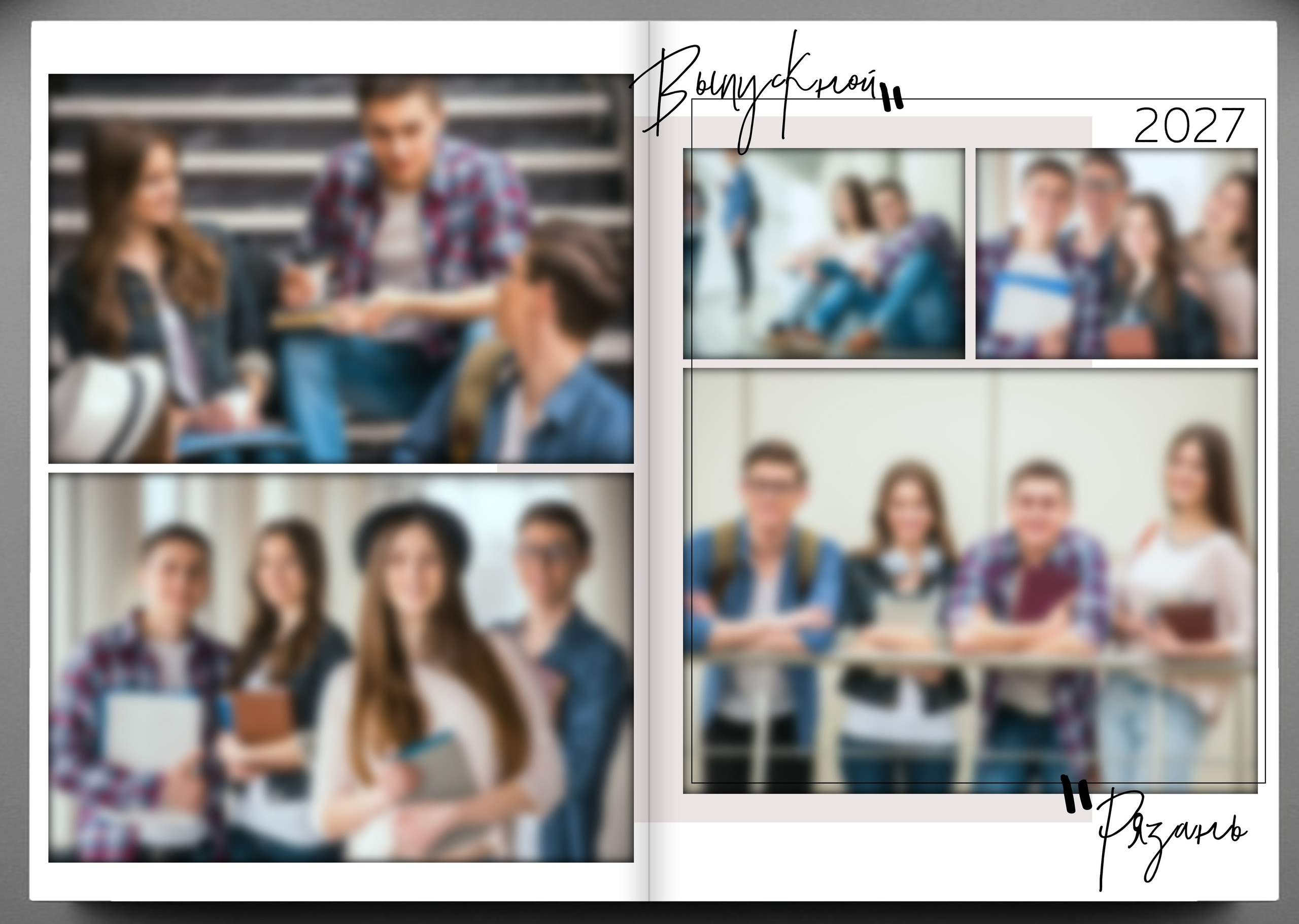 Школьные альбомы. Семейный фотограф в Рязани Мария Ермакова