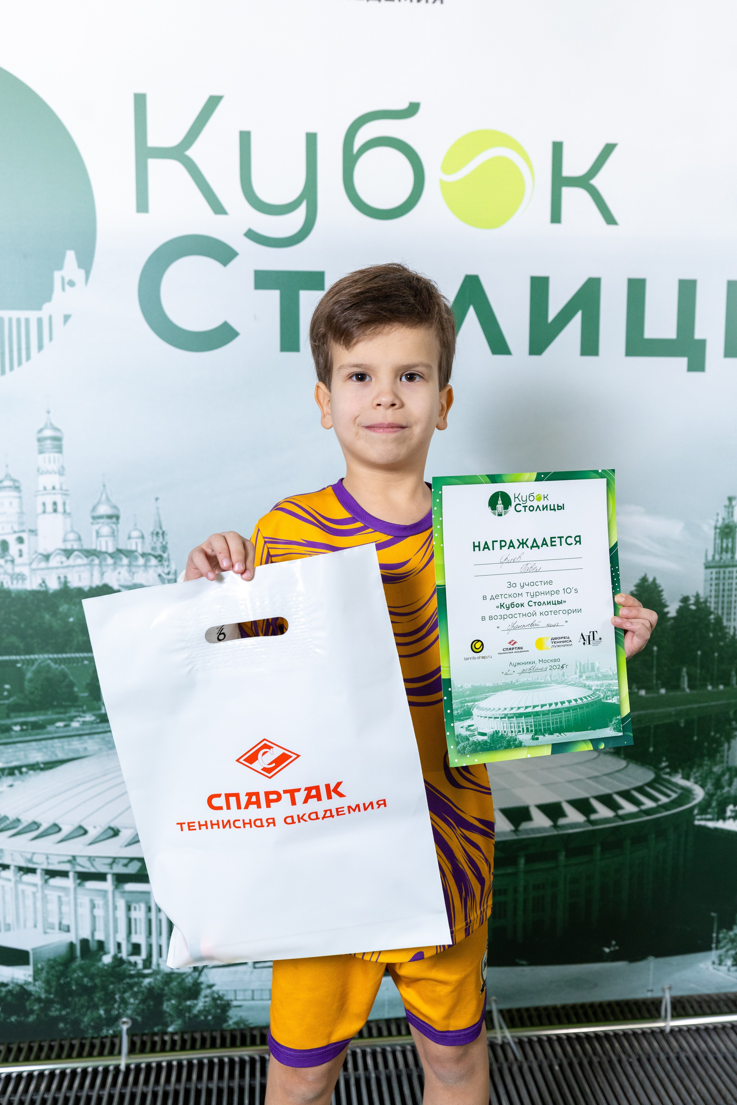 "Кубок столицы" в Лужниках, ALT 10s // 2 февраля 2025. Спортивный фотограф Алексей Соломин