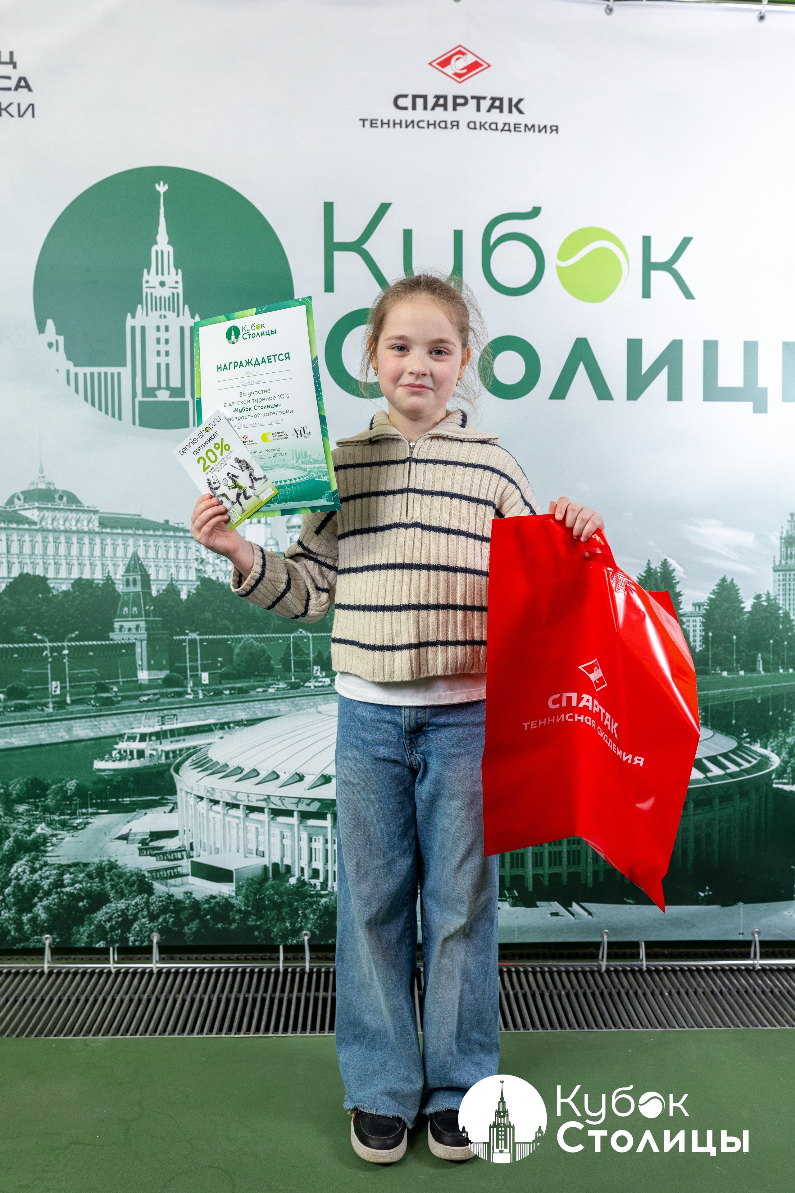 "Кубок столицы" в Лужниках, ALT 10s // 23 марта 2025. Спортивный фотограф Алексей Соломин