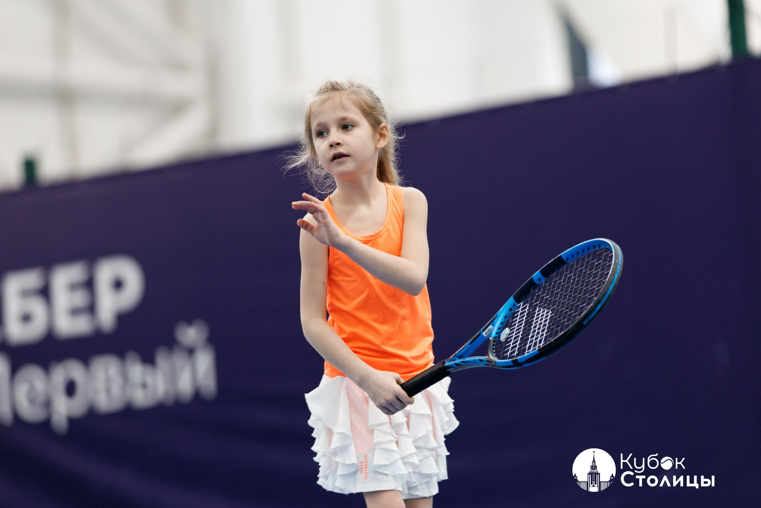 Фото с турнира "Кубок столицы" / 15 марта // Лужники. Спортивный фотограф Алексей Соломин