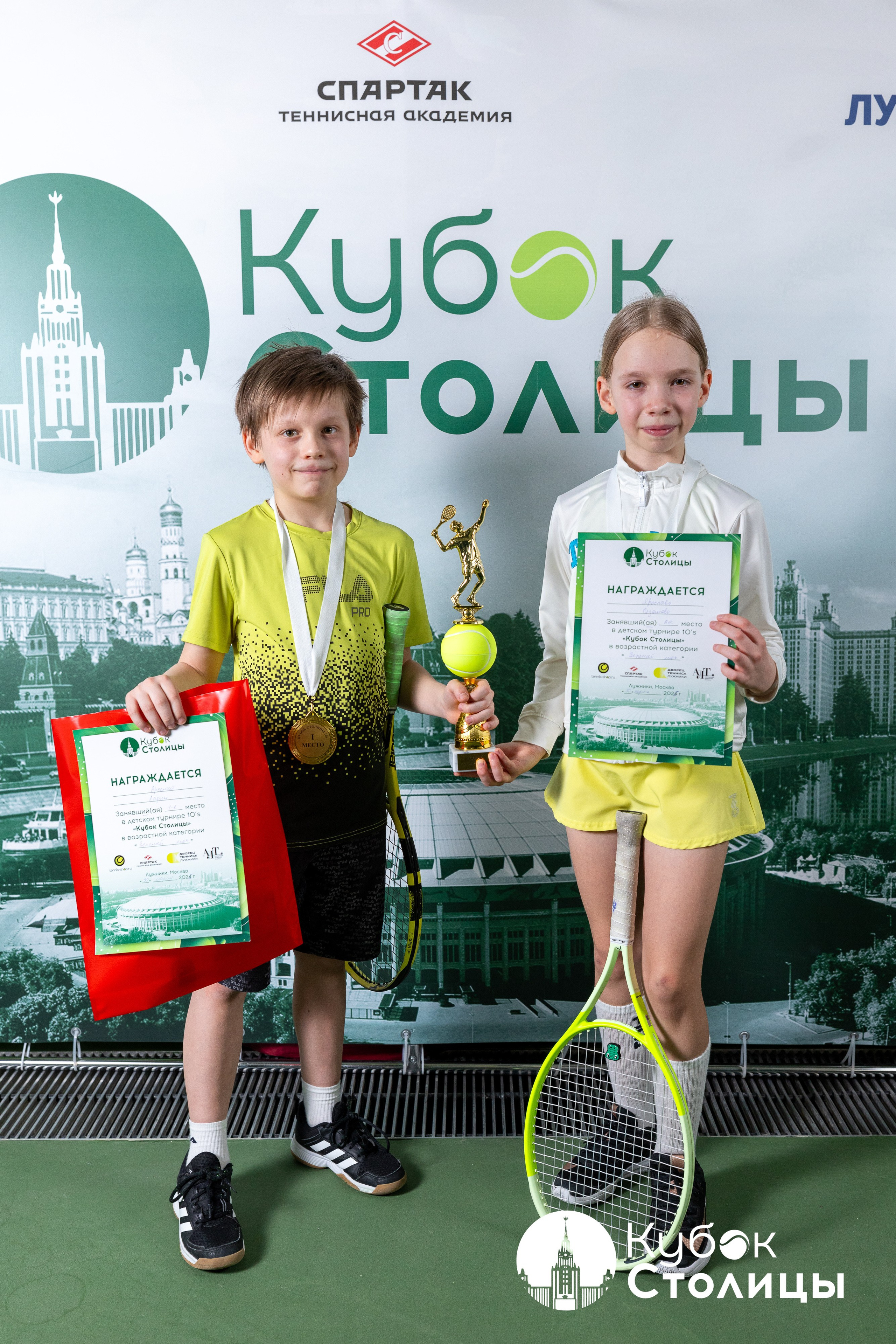 "Кубок столицы" в Лужниках // 30 марта 2025. Спортивный фотограф Алексей Соломин