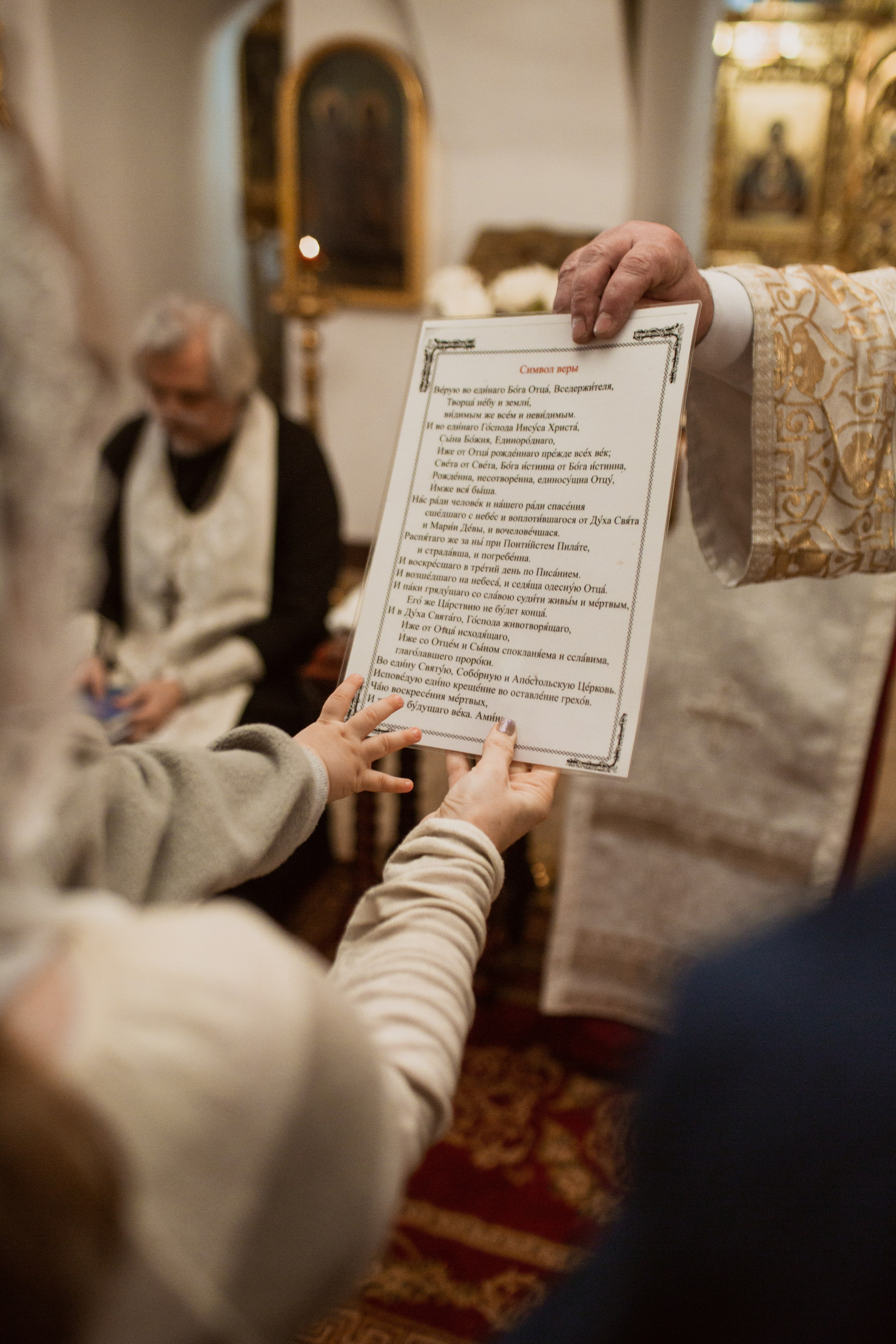 Крещение Андрея. Свадебный и Семейный фотограф в Москве Александра Вайпер